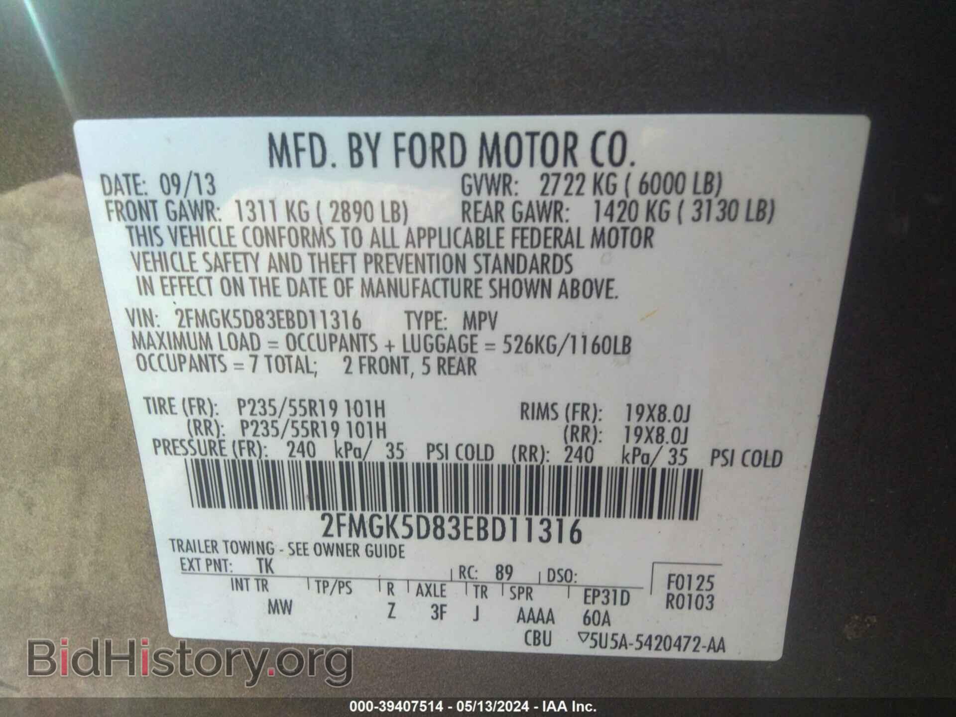 2014 FORD FLEX - VIN: 2FMGK5D83EBD11316 - Фото 9