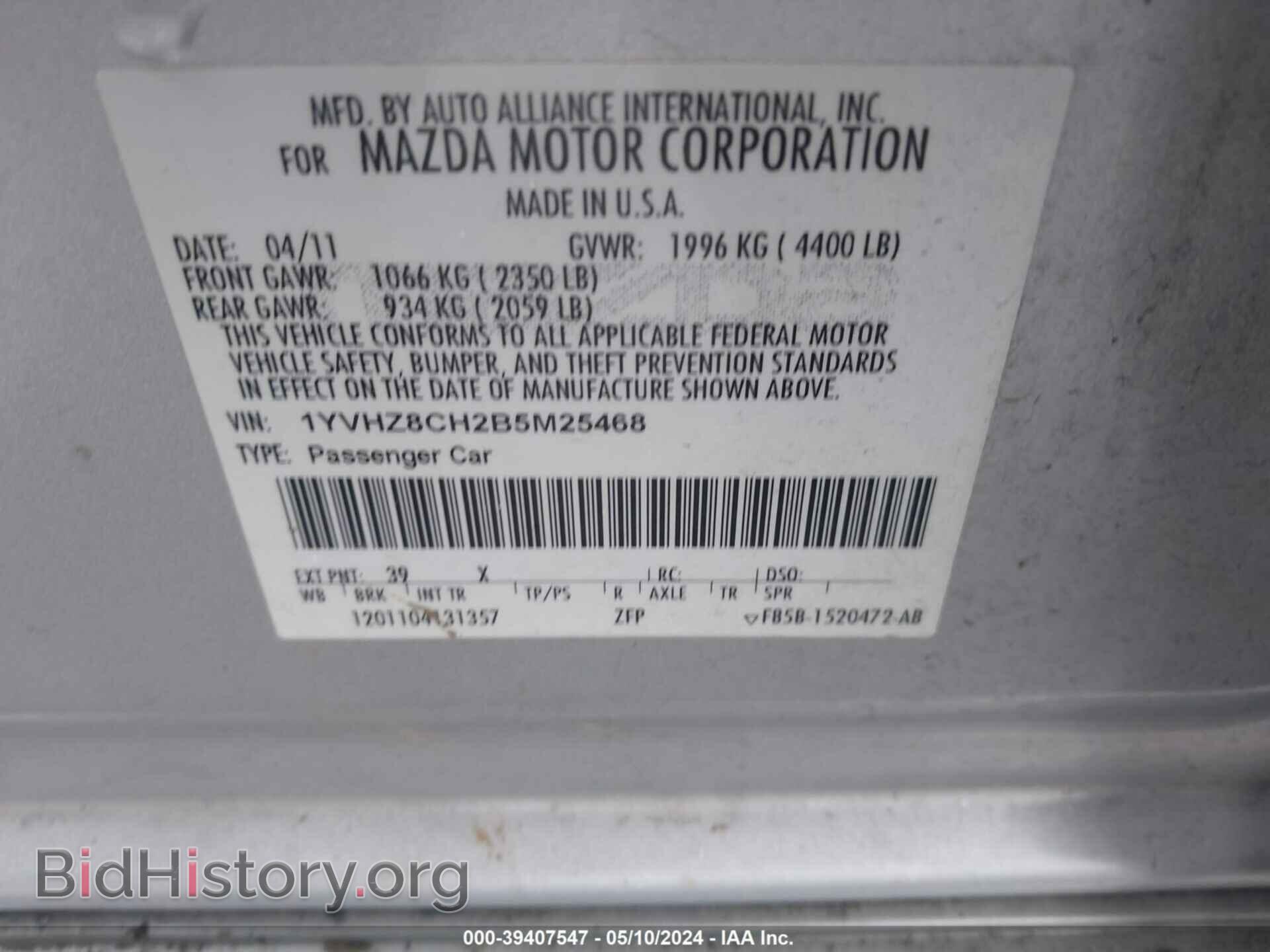 2011 MAZDA MAZDA6 - VIN: 1YVHZ8CH2B5M25468 - Фото 9