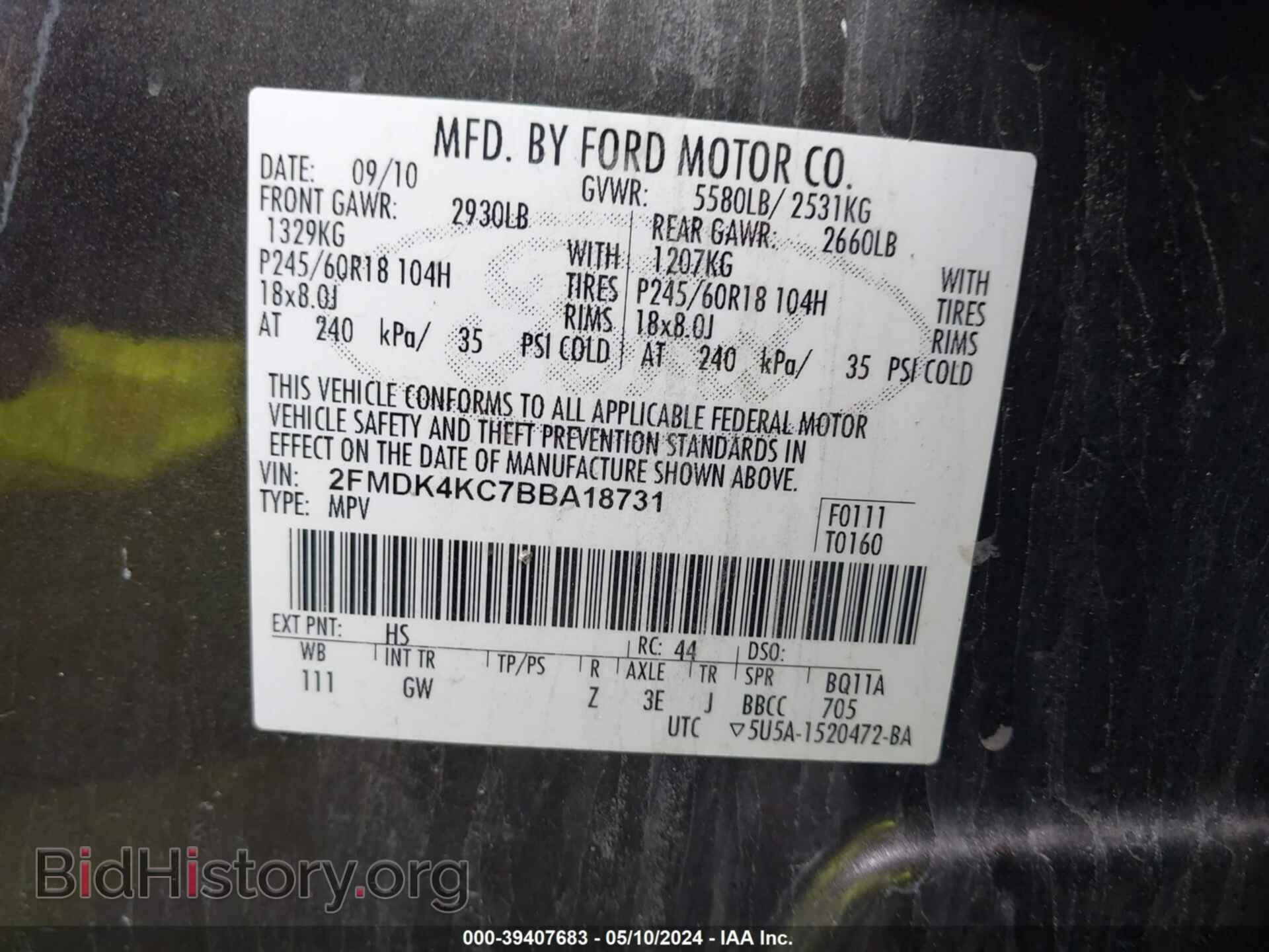 2011 FORD EDGE - VIN: 2FMDK4KC7BBA18731 - Фото 9