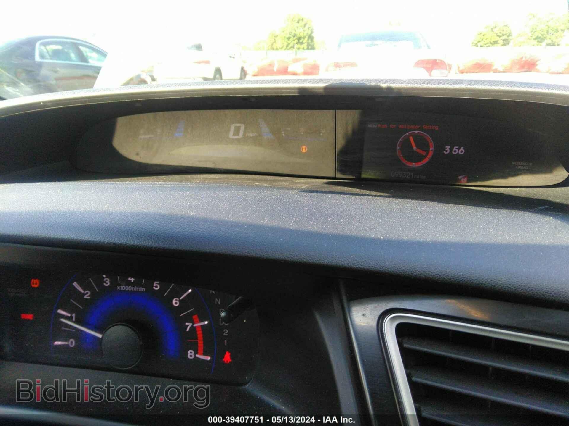 2013 HONDA CIVIC - VIN: 19XFB2F57DE226097 - Фото 7