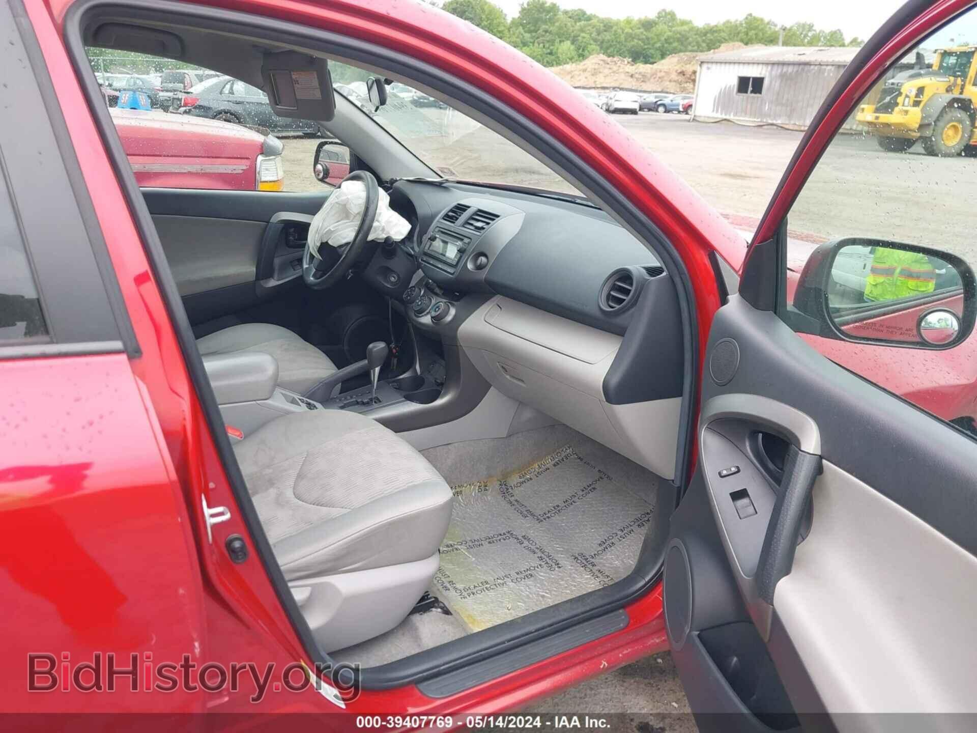 2012 TOYOTA RAV4 - VIN: 2T3BF4DV0CW257745 - Фото 5
