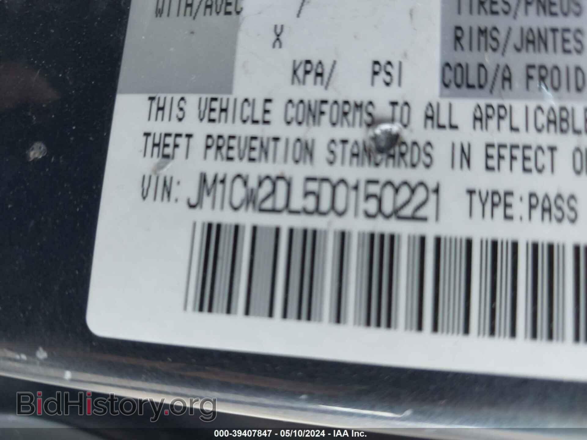 2013 MAZDA MAZDA5 - VIN: JM1CW2DL5D0150221 - Фото 9