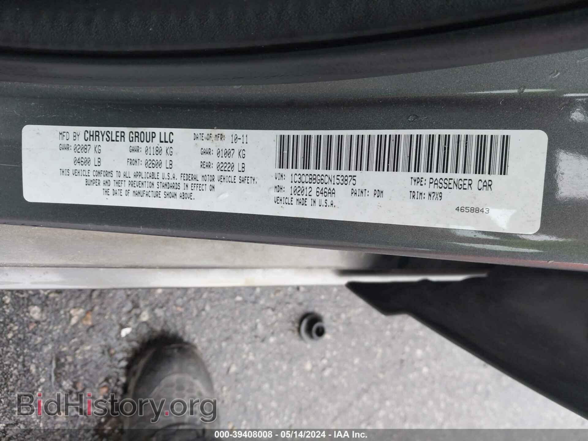 2012 CHRYSLER 200 - VIN: 1C3CCBBG6CN153875 - Фото 9