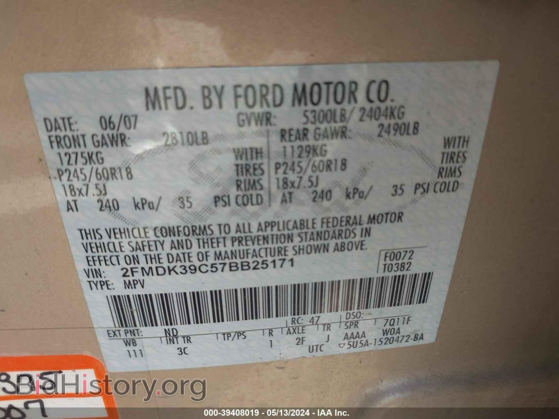 2007 FORD EDGE - VIN: 2FMDK39C57BB25171 - Фото 9