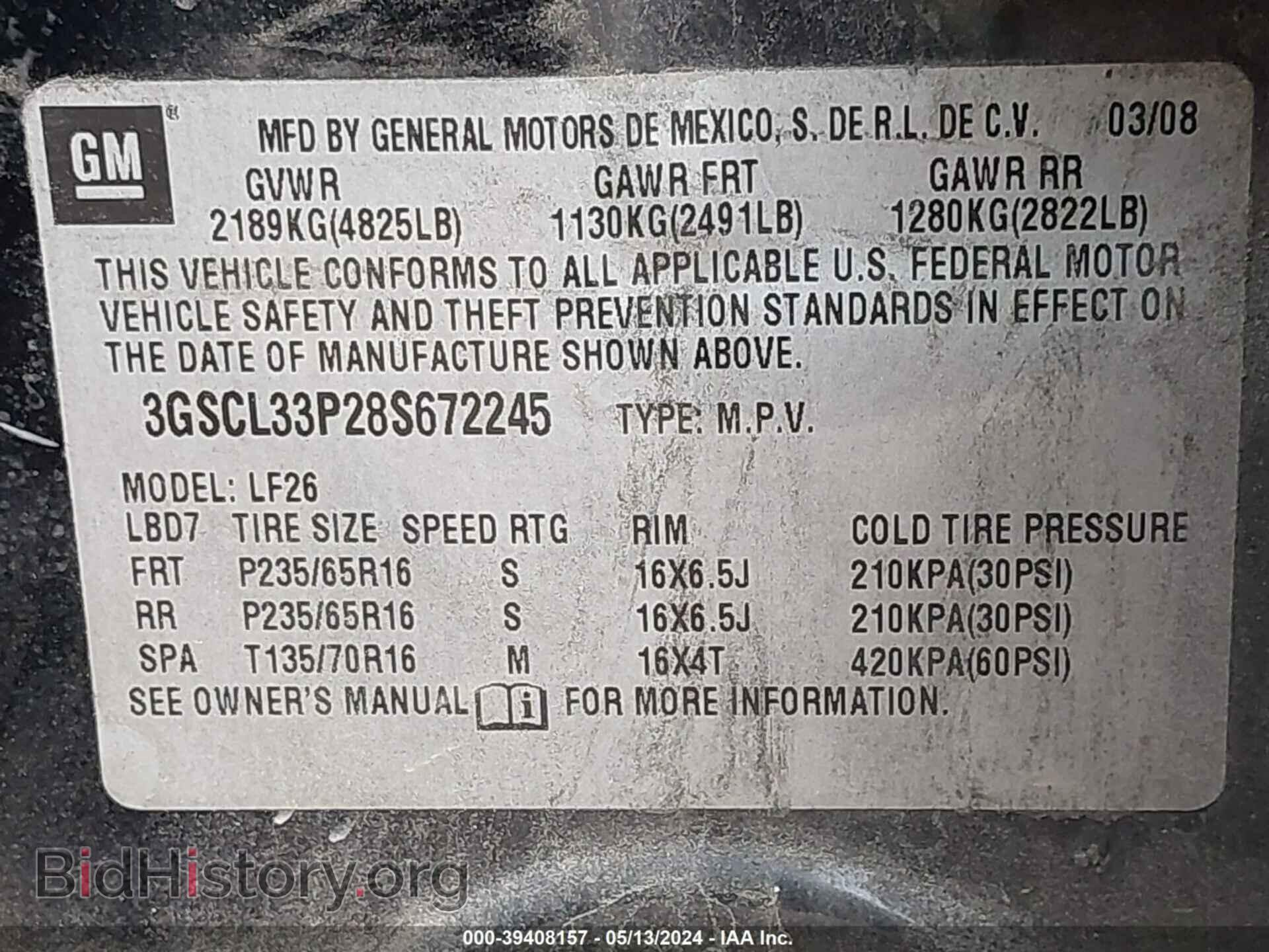 2008 SATURN VUE - VIN: 3GSCL33P28S672245 - Фото 9