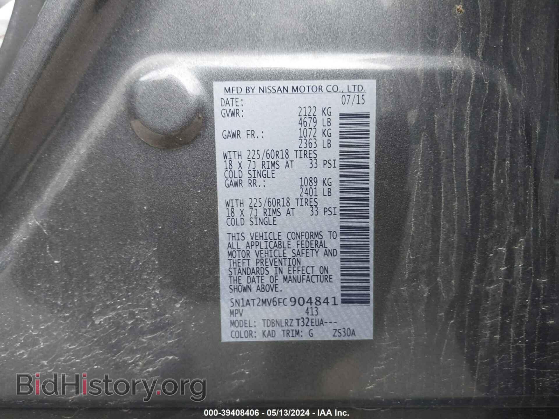 2015 NISSAN ROGUE - VIN: 5N1AT2MV6FC904841 - Photo 9