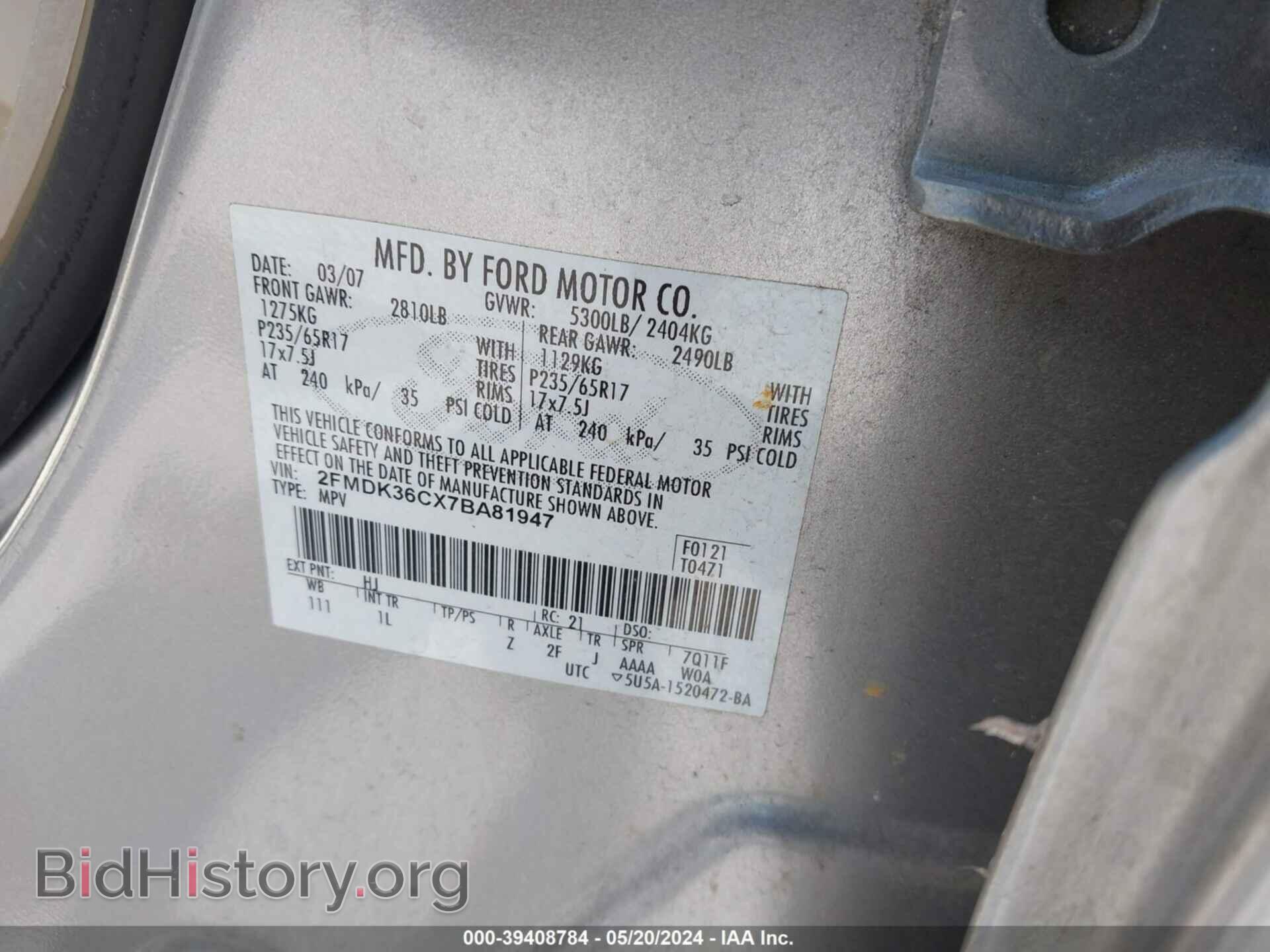 2007 FORD EDGE - VIN: 2FMDK36CX7BA81947 - Photo 9