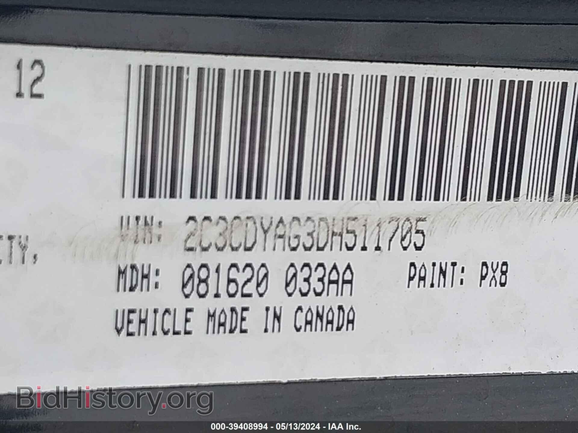 2013 DODGE CHALLENGER - VIN: 2C3CDYAG3DH511705 - Фото 9