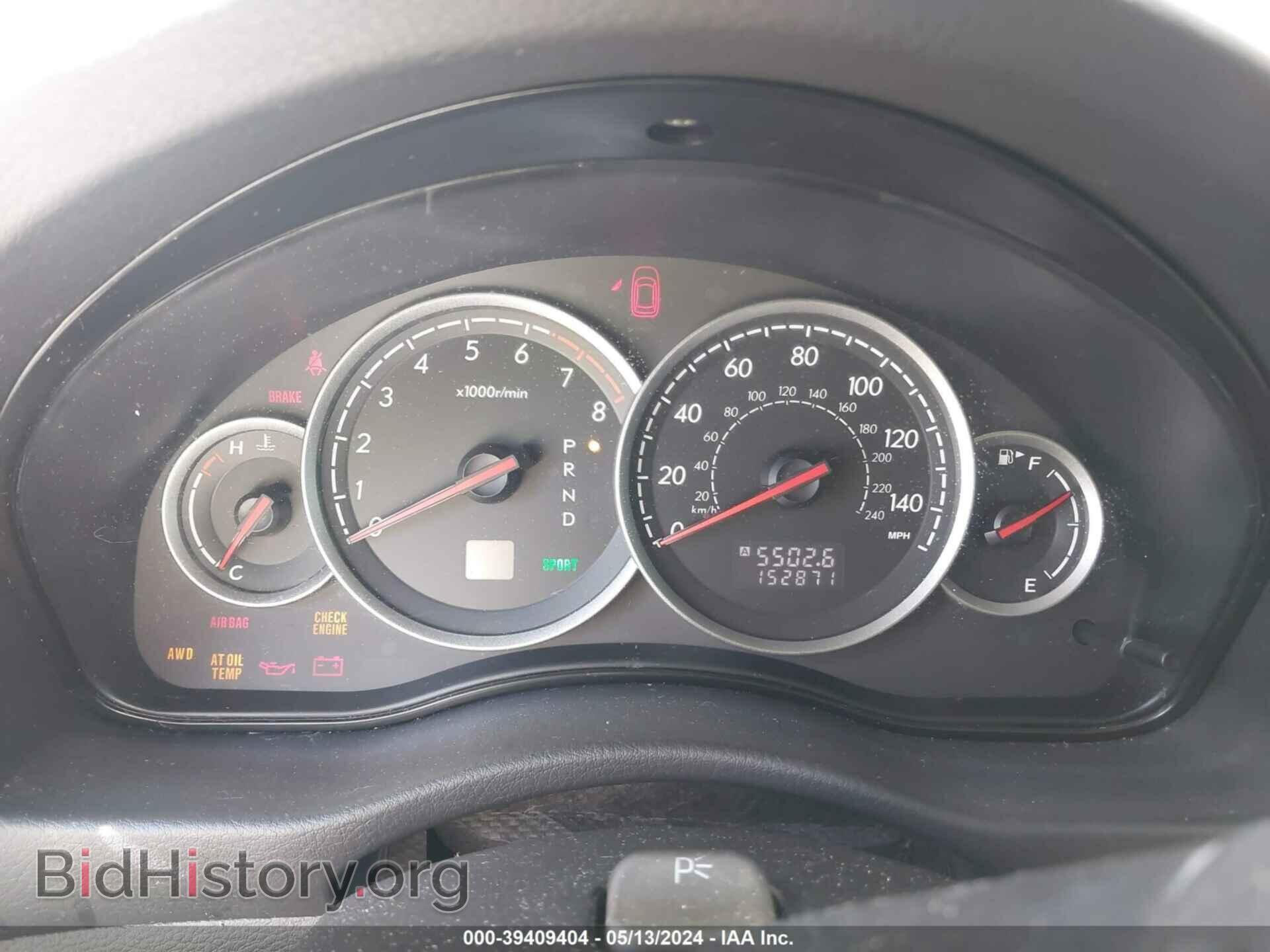 2007 SUBARU LEGACY - VIN: 4S3BL616977212855 - Фото 7