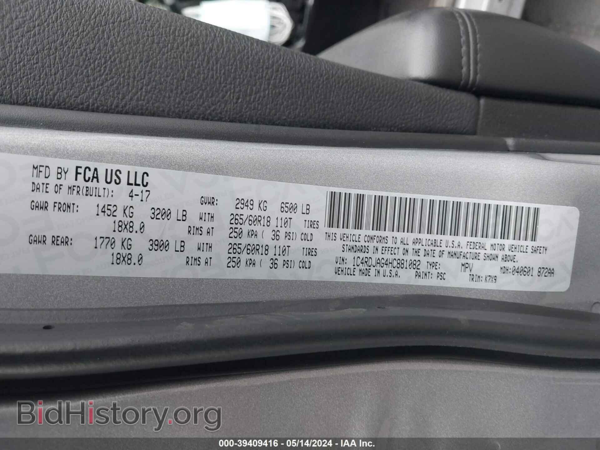 2017 DODGE DURANGO - VIN: 1C4RDJAG4HC881082 - Фото 9