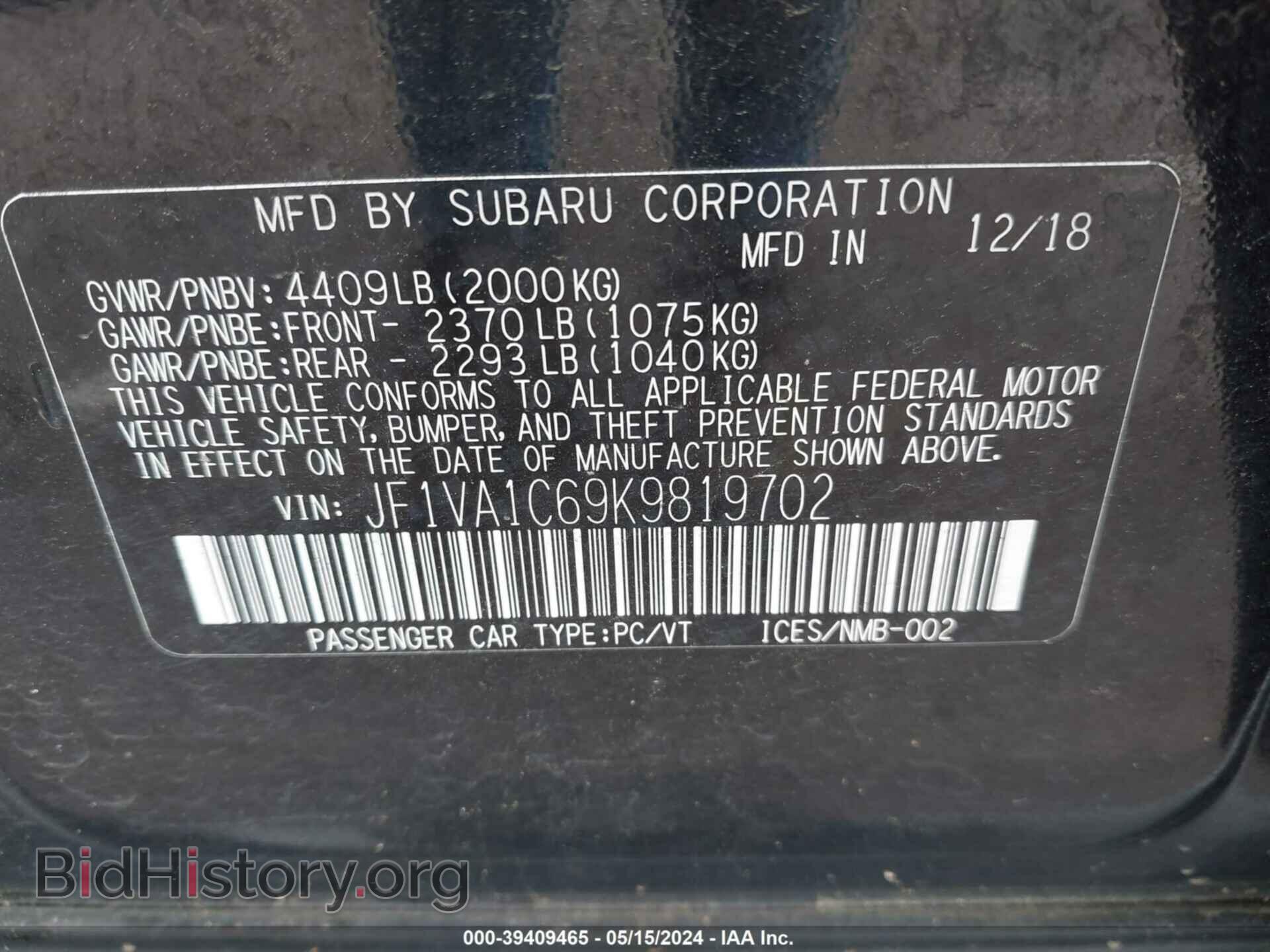2019 SUBARU WRX - VIN: JF1VA1C69K9819702 - Фото 9