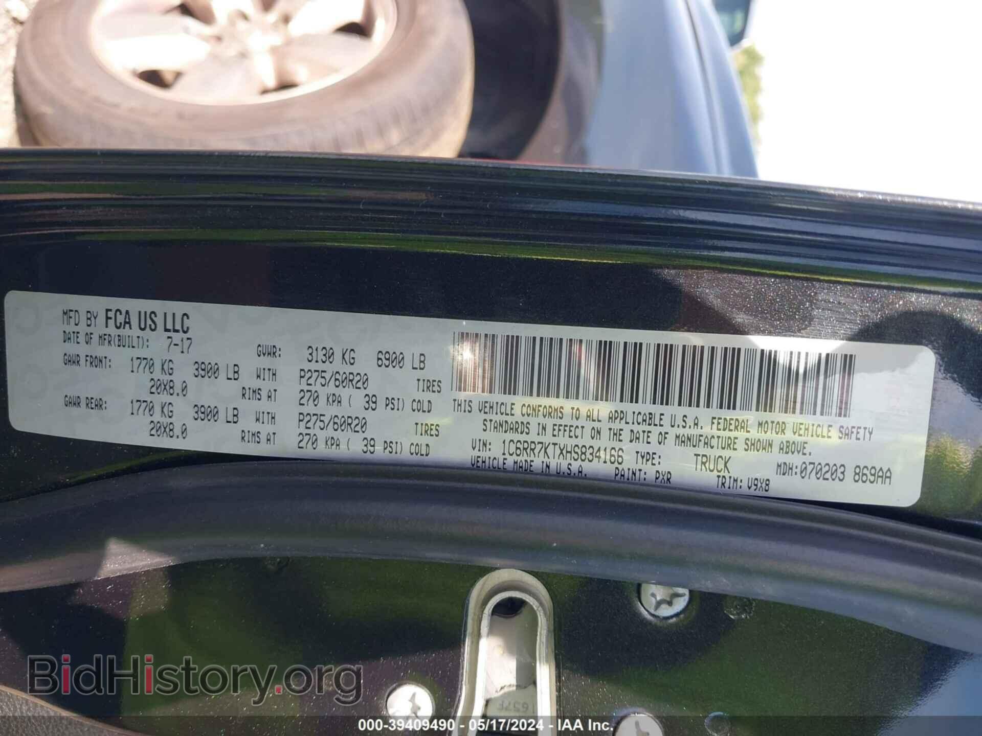 2017 RAM 1500 - VIN: 1C6RR7KTXHS834166 - Фото 9