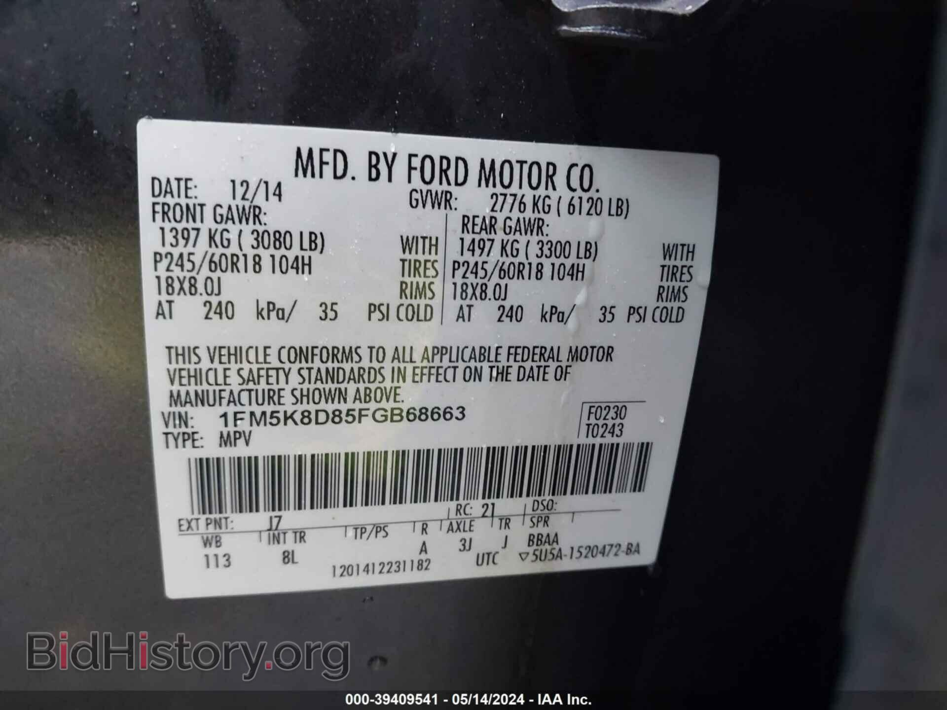 2015 FORD EXPLORER - VIN: 1FM5K8D85FGB68663 - Фото 9