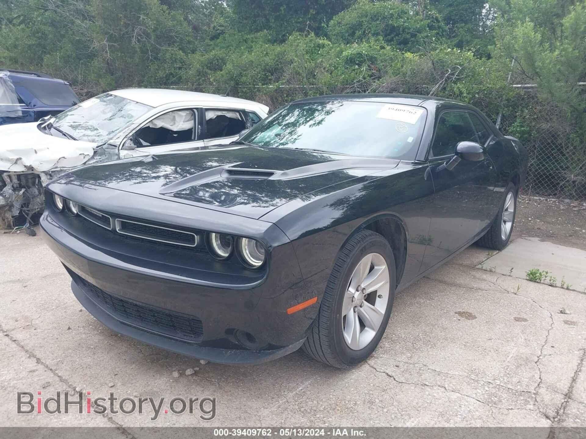 2023 DODGE CHALLENGER - VIN: 2C3CDZAG1PH545846 - Фото 2