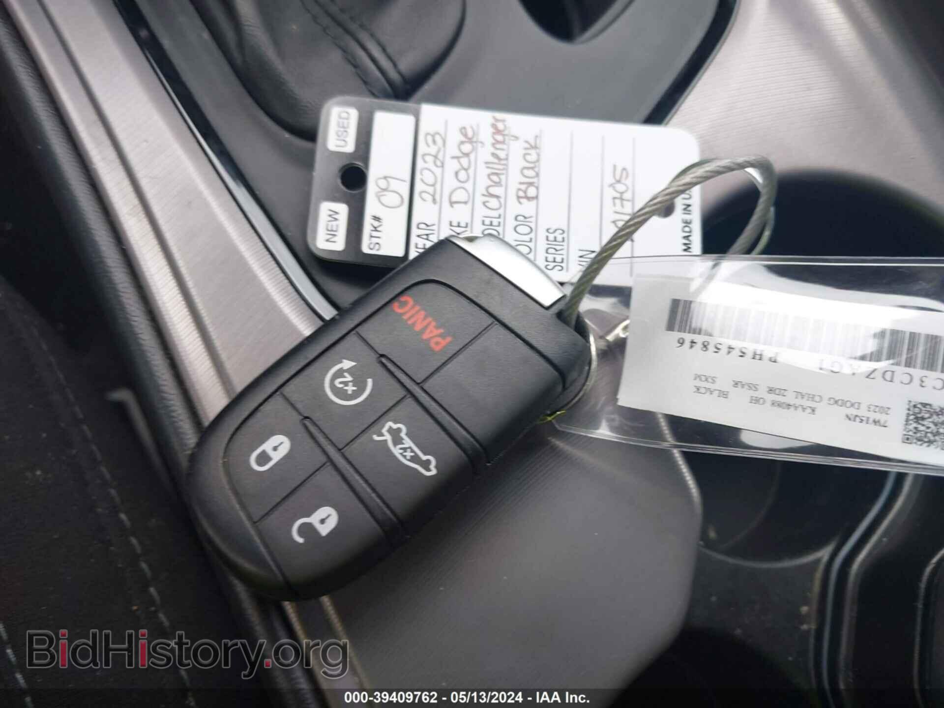 2023 DODGE CHALLENGER - VIN: 2C3CDZAG1PH545846 - Фото 11