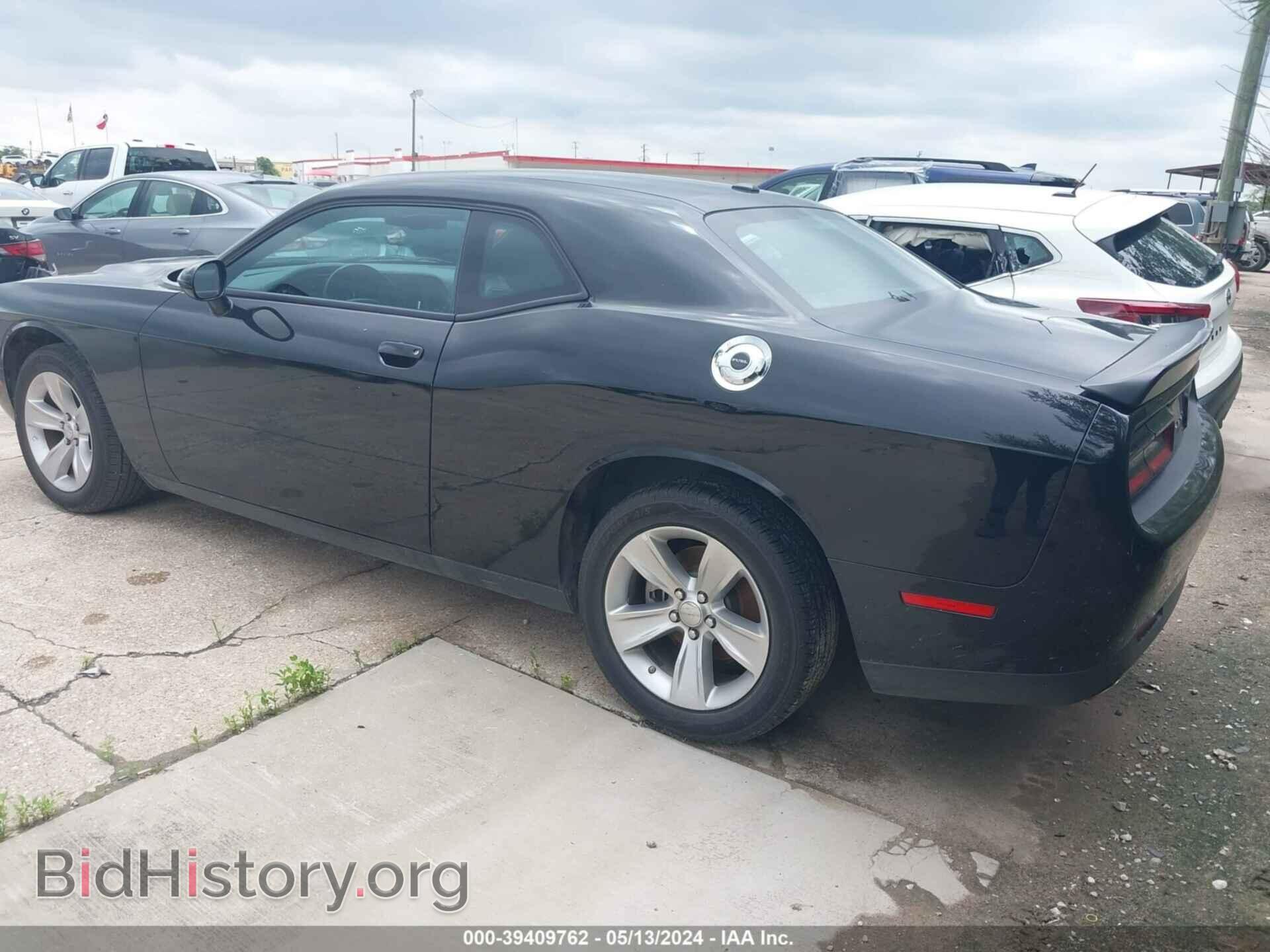 2023 DODGE CHALLENGER - VIN: 2C3CDZAG1PH545846 - Фото 3