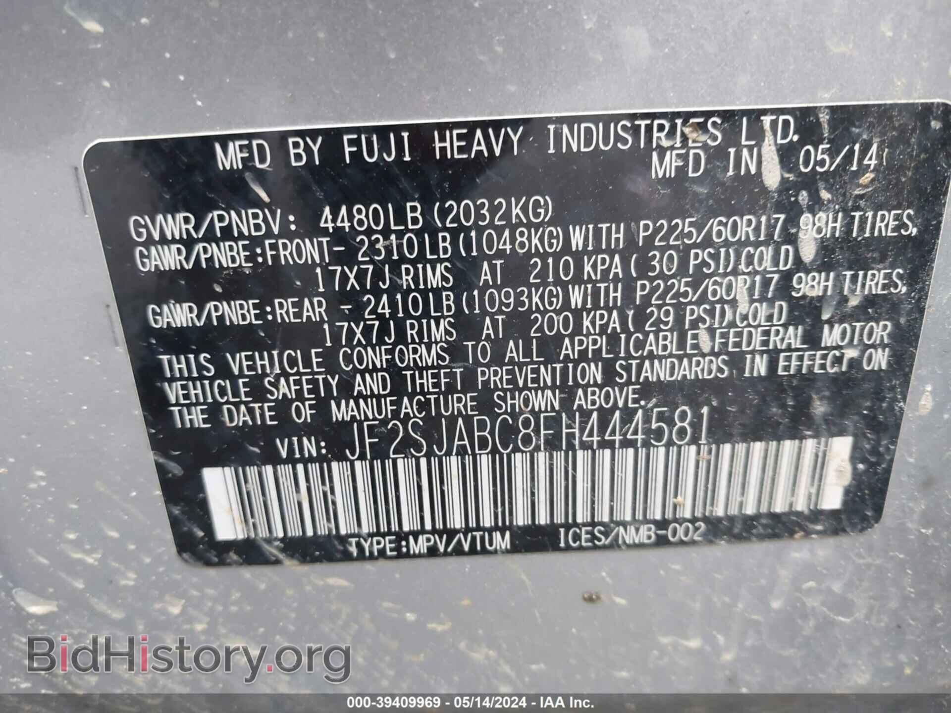 2015 SUBARU FORESTER - VIN: JF2SJABC8FH444581 - Фото 9