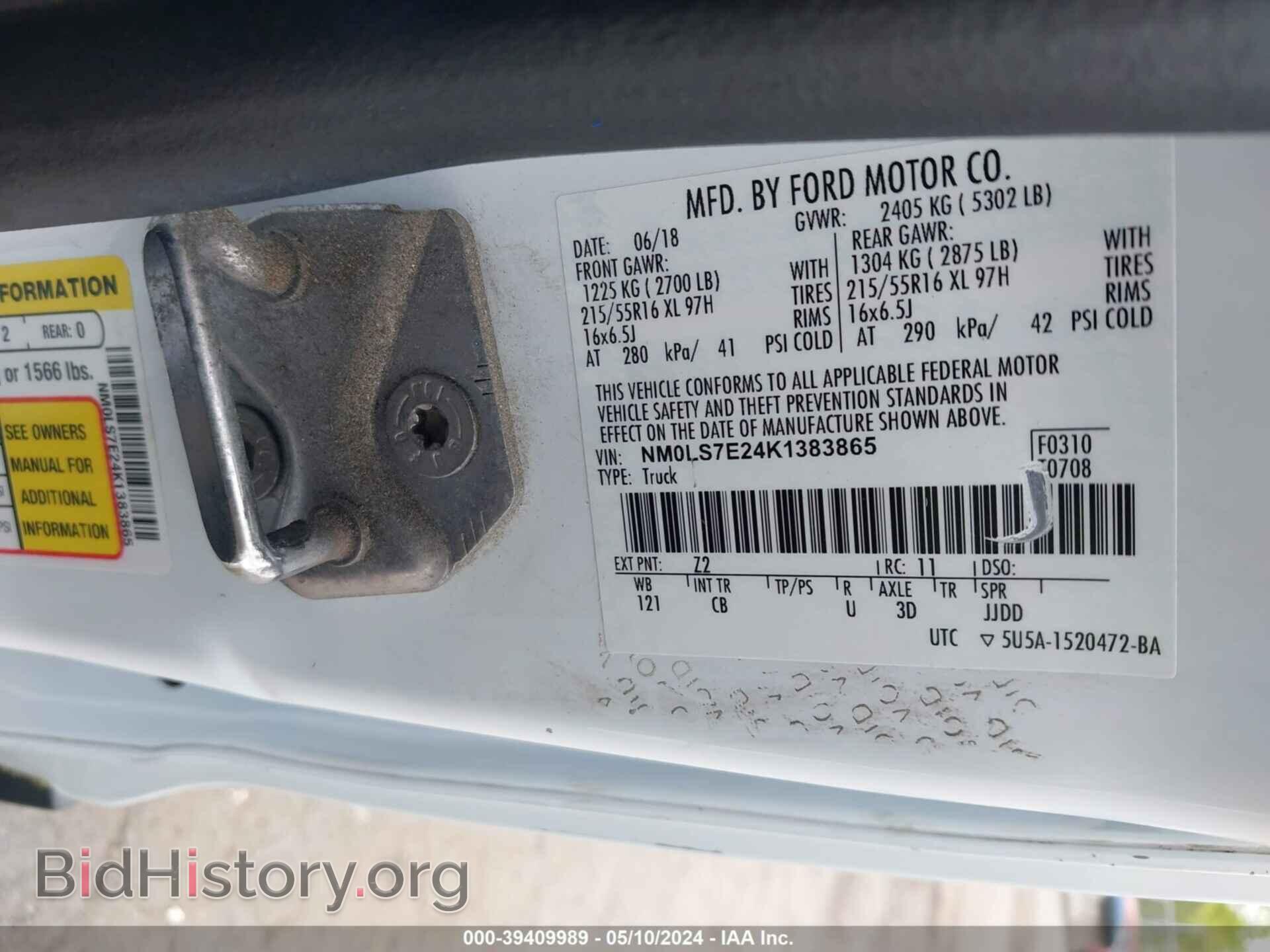 2019 FORD TRANSIT CONNECT - VIN: NM0LS7E24K1383865 - Фото 9