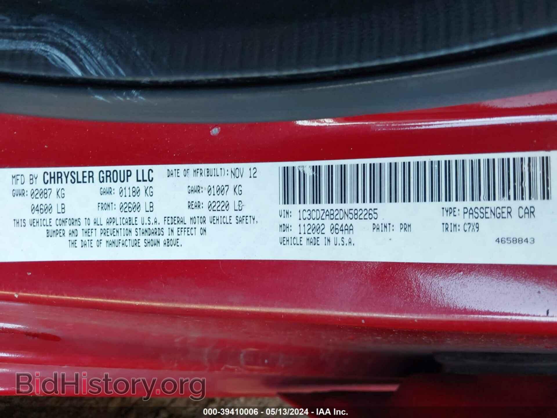 2013 DODGE AVENGER - VIN: 1C3CDZAB2DN582265 - Фото 9