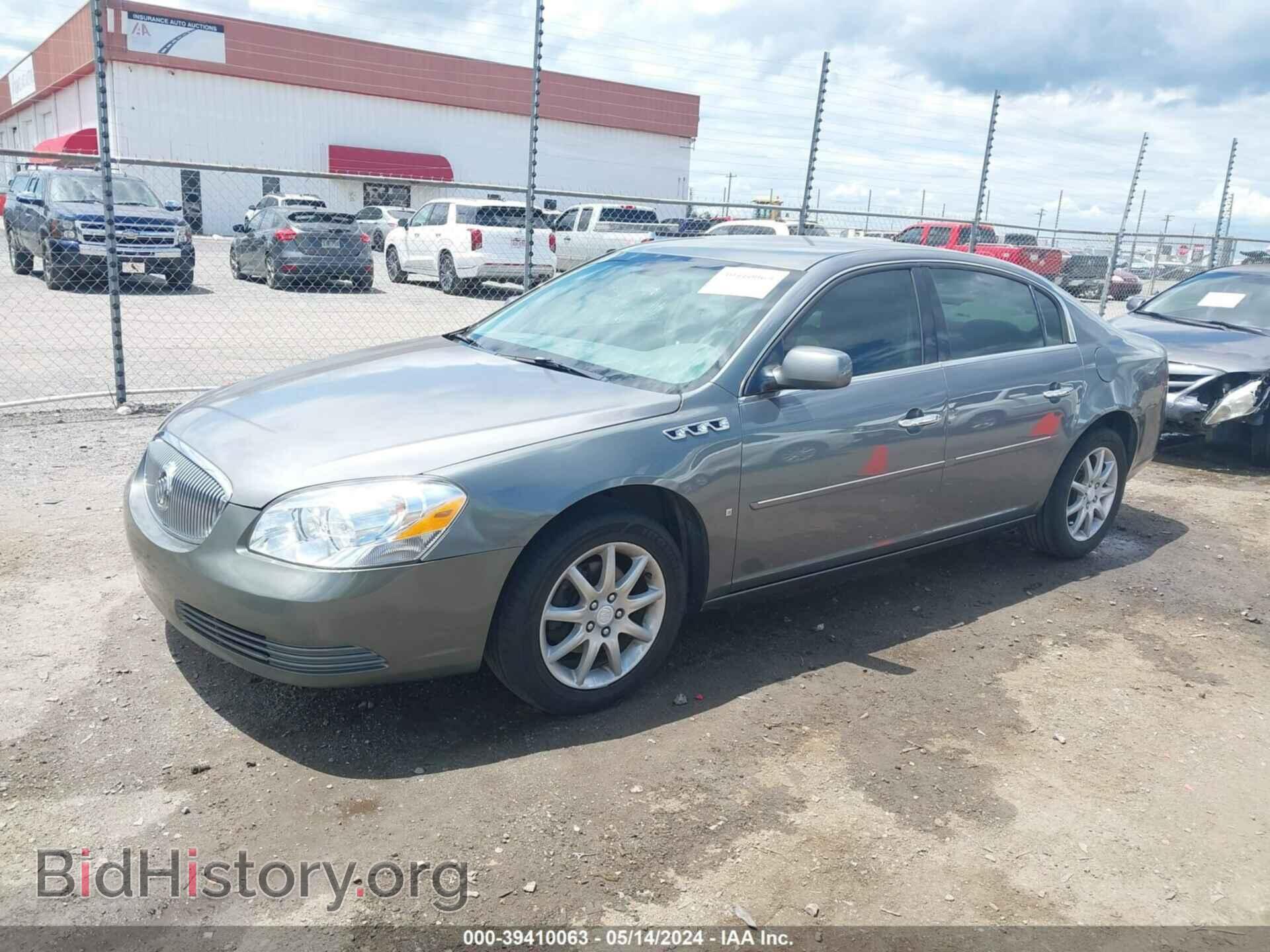 2008 BUICK LUCERNE - VIN: 1G4HD57248U175301 - Фото 2