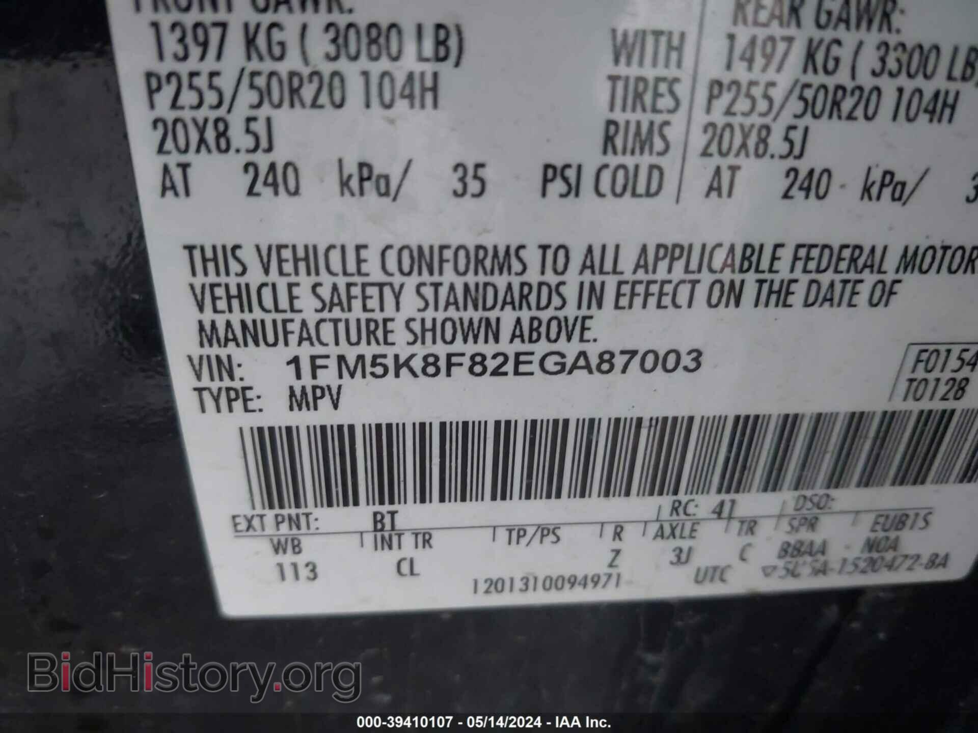 2014 FORD EXPLORER - VIN: 1FM5K8F82EGA87003 - Фото 9