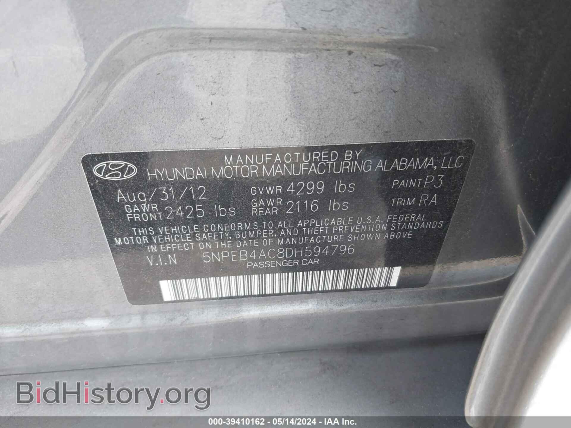2013 HYUNDAI SONATA - VIN: 5NPEB4AC8DH594796 - Фото 9
