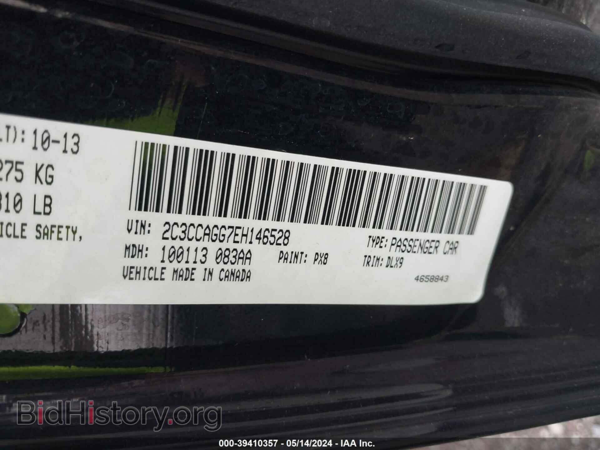 2014 CHRYSLER 300 - VIN: 2C3CCAGG7EH146528 - Фото 9
