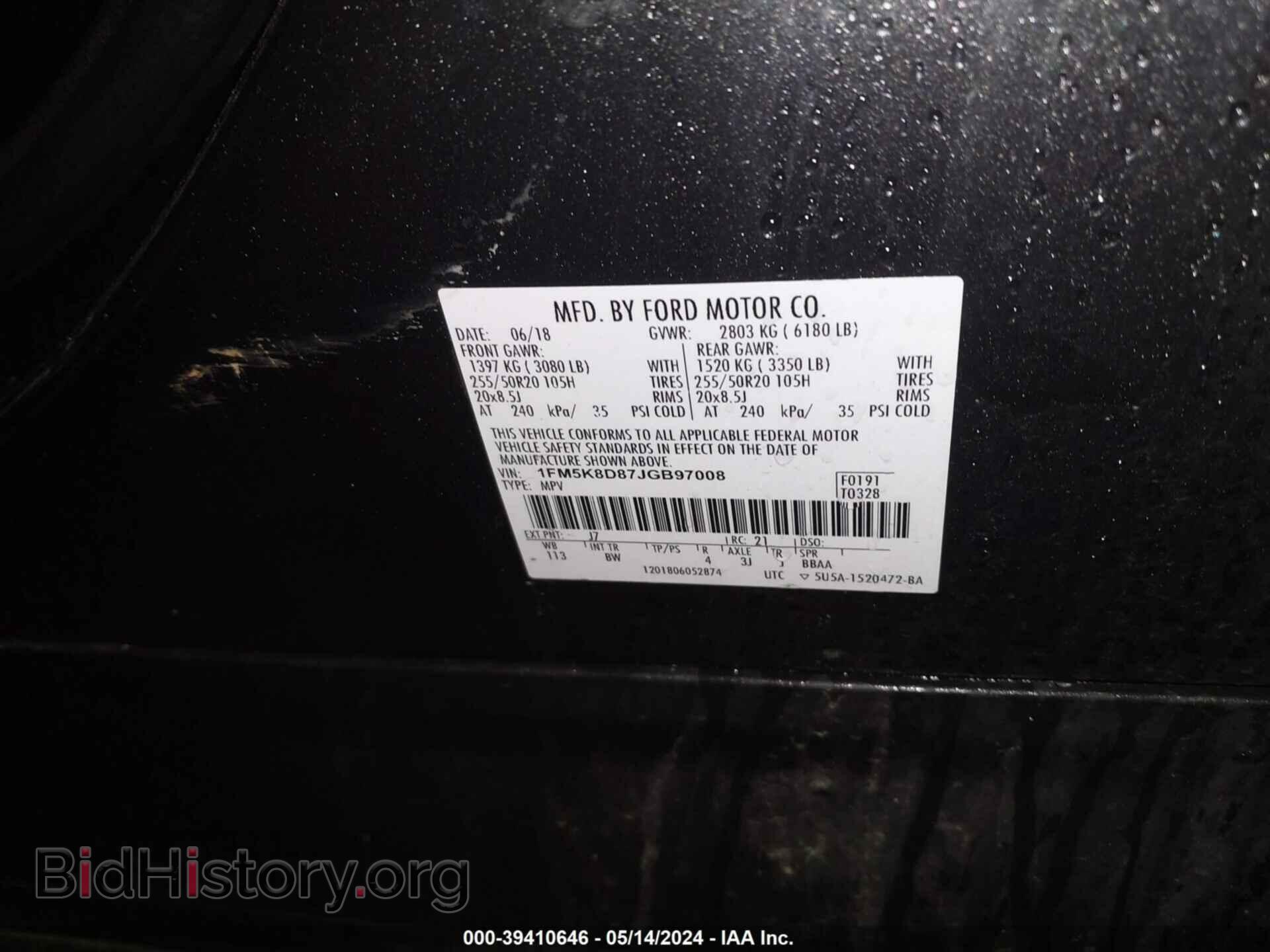 2018 FORD EXPLORER - VIN: 1FM5K8D87JGB97008 - Photo 9
