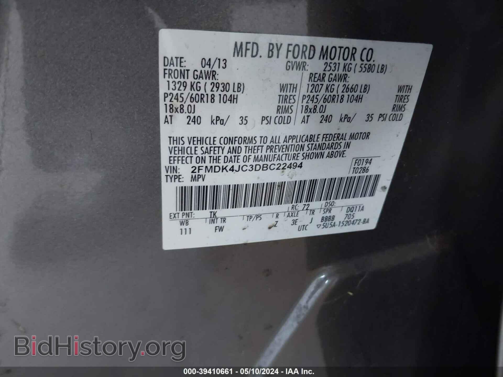 2013 FORD EDGE - VIN: 2FMDK4JC3DBC22494 - Фото 9