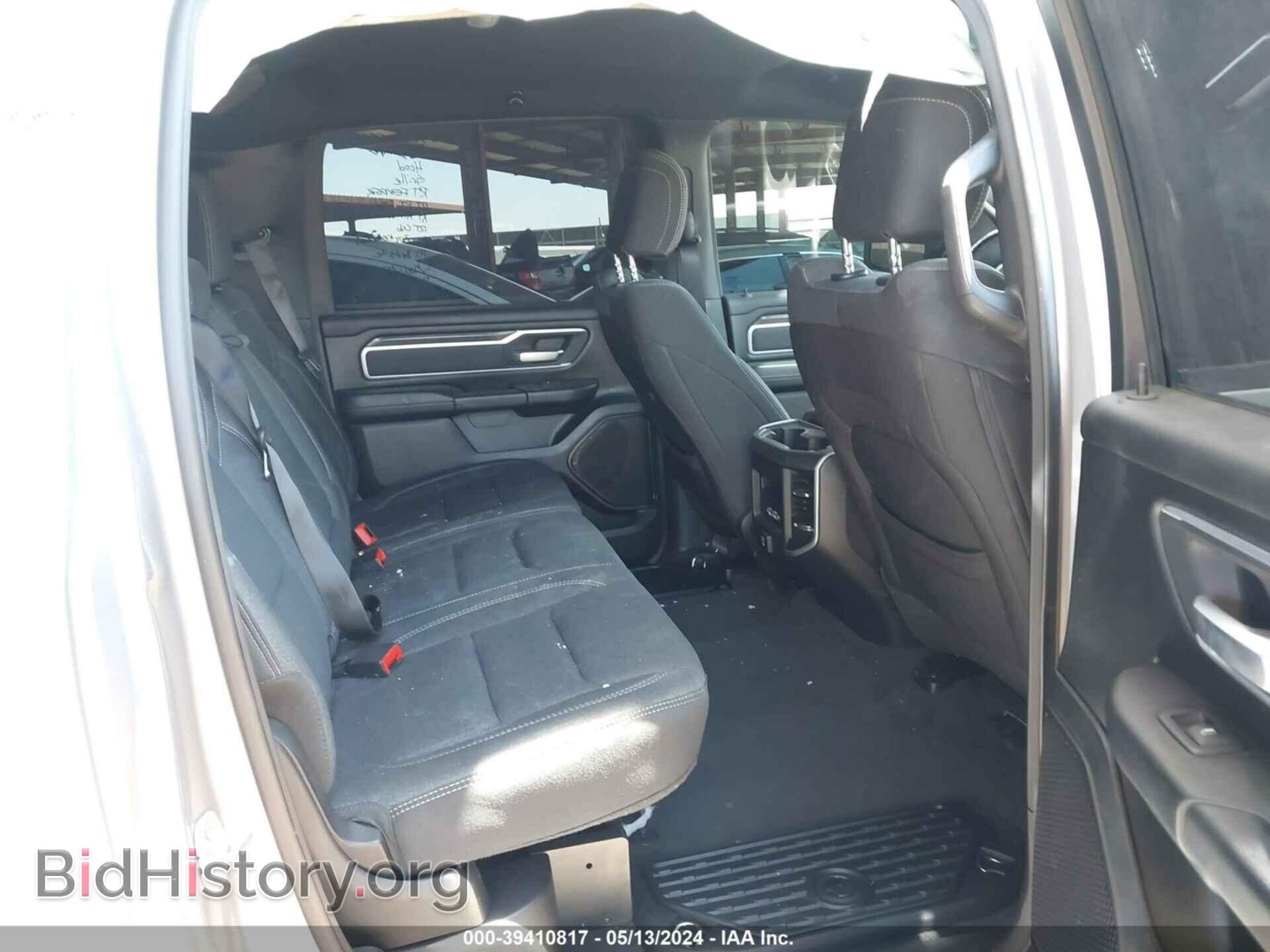 2020 RAM 1500 - VIN: 1C6SRFFT3LN162190 - Фото 8