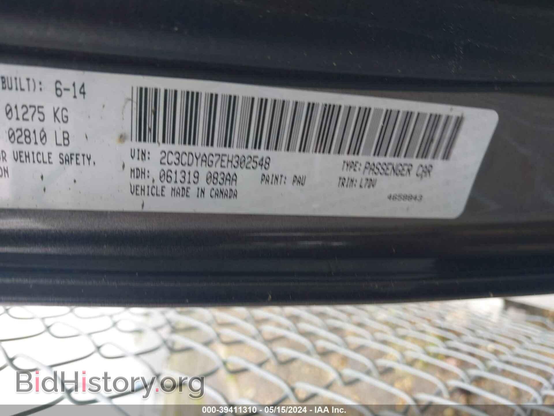 2014 DODGE CHALLENGER - VIN: 2C3CDYAG7EH302548 - Photo 9