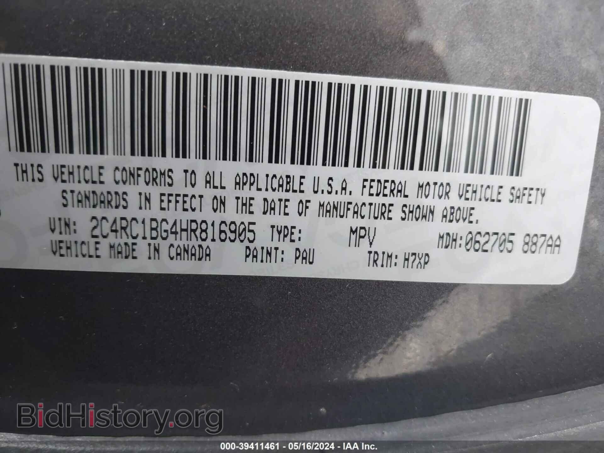 2017 CHRYSLER PACIFICA - VIN: 2C4RC1BG4HR816905 - Фото 9