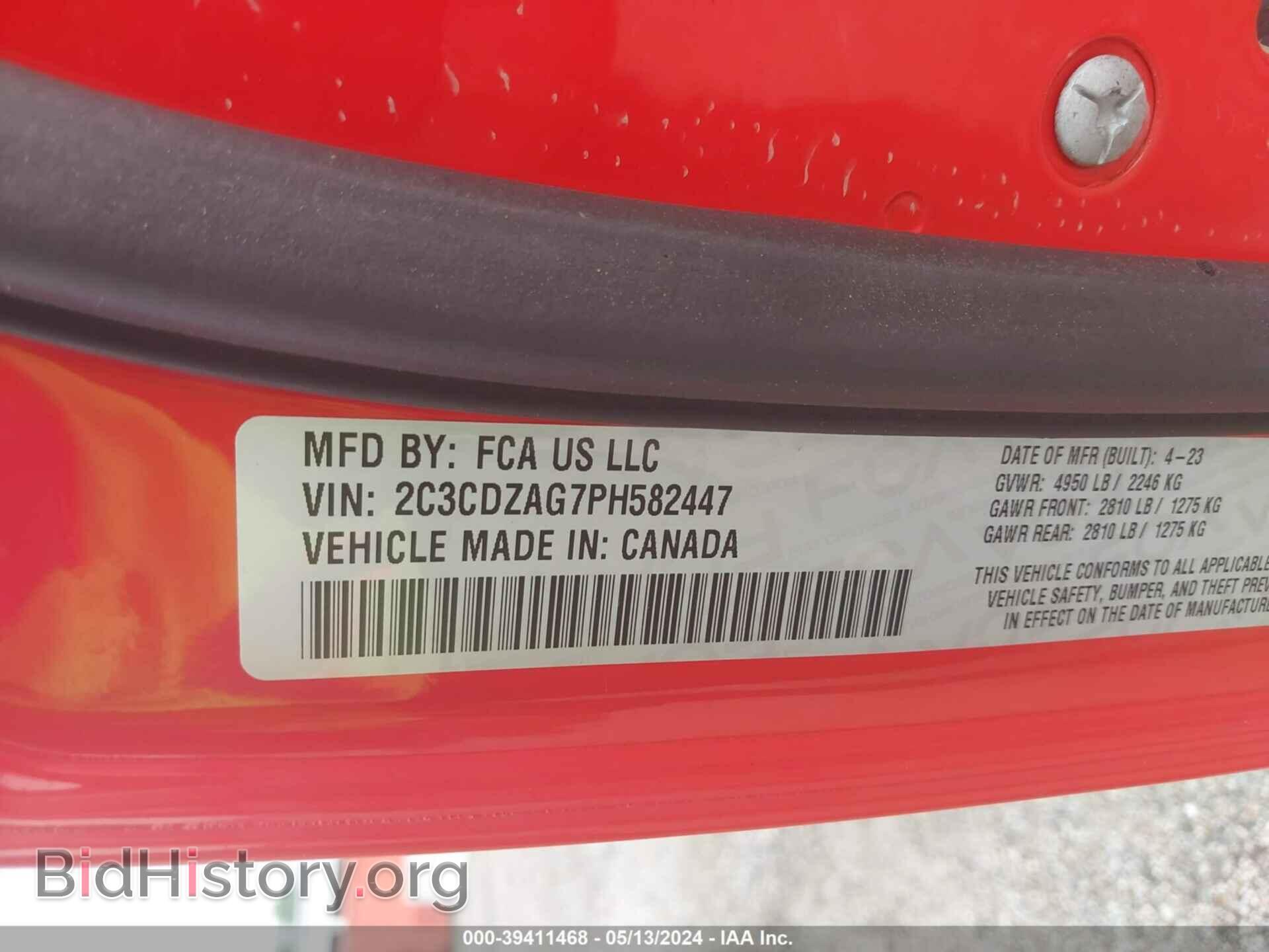 2023 DODGE CHALLENGER - VIN: 2C3CDZAG7PH582447 - Фото 9
