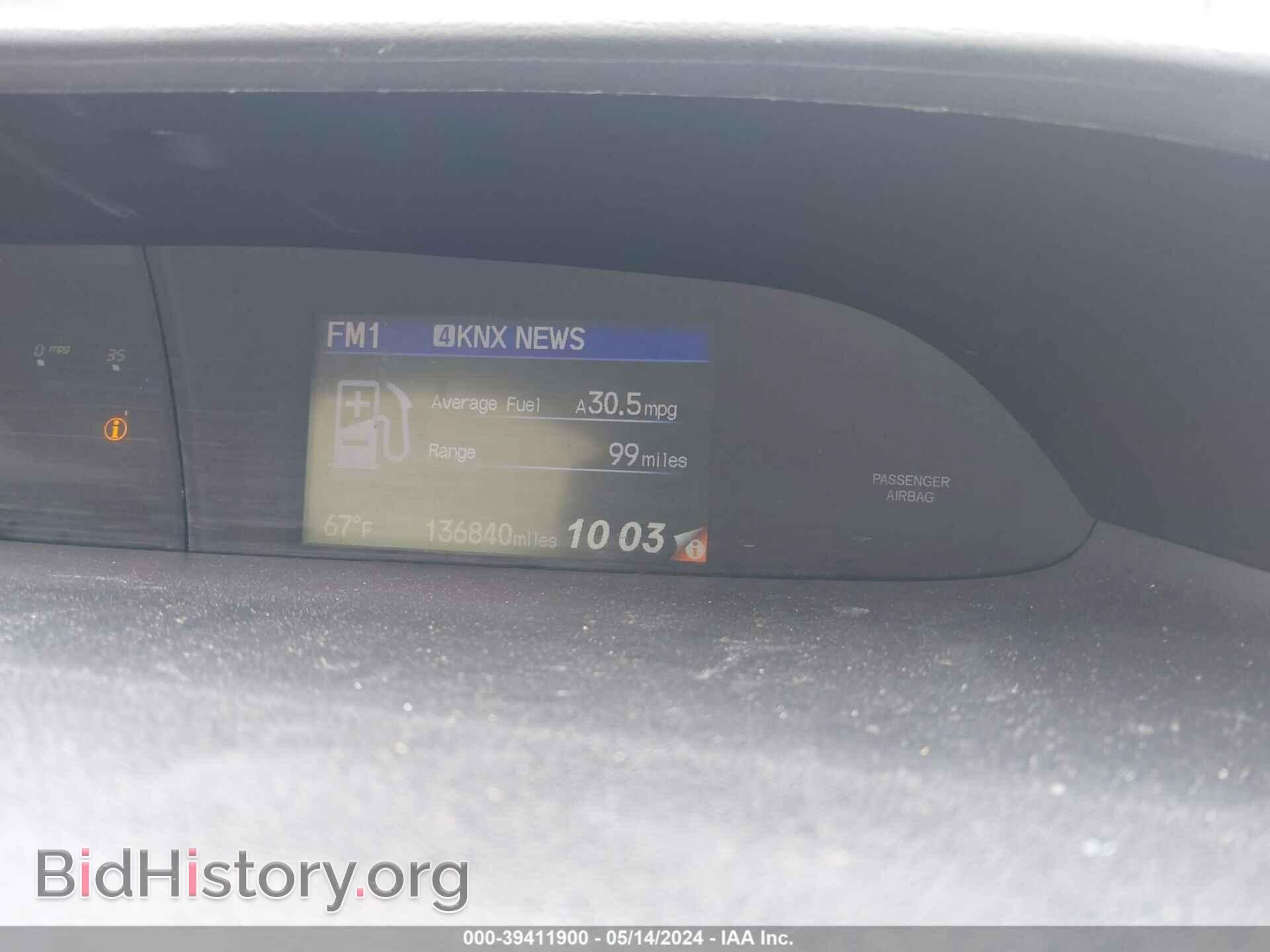 2014 HONDA CIVIC - VIN: 19XFB2F59EE213367 - Фото 7