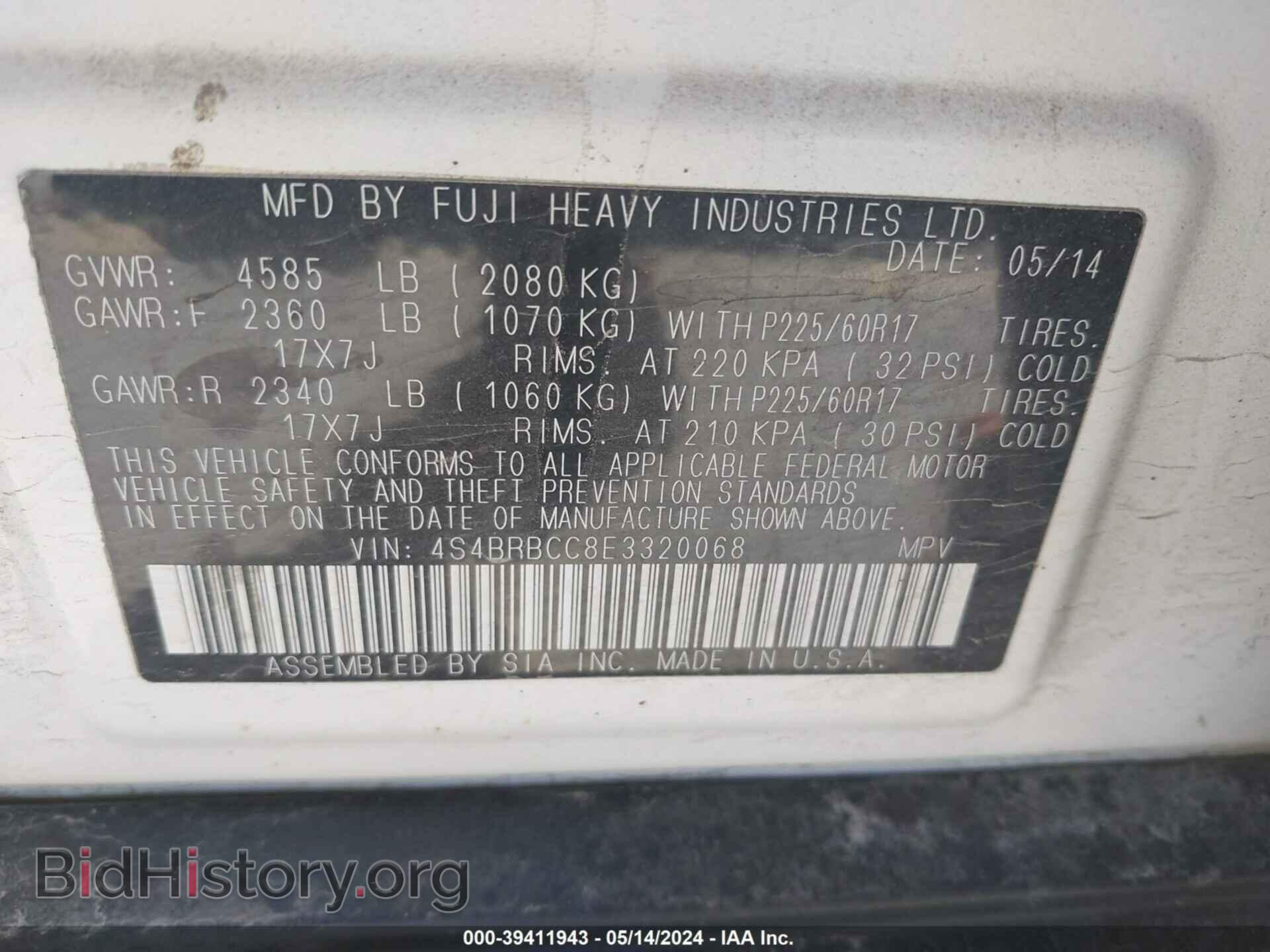 2014 SUBARU OUTBACK - VIN: 4S4BRBCC8E3320068 - Фото 9