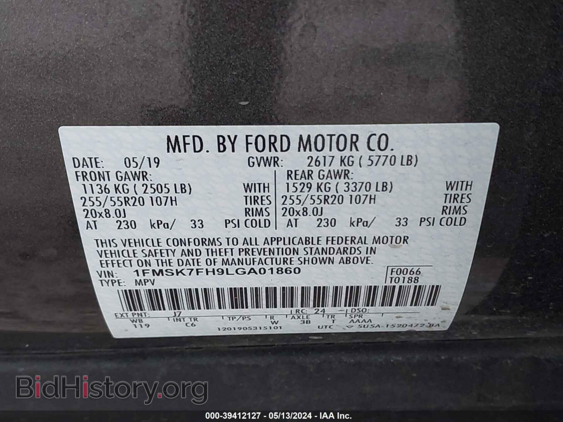2020 FORD EXPLORER - VIN: 1FMSK7FH9LGA01860 - Photo 9