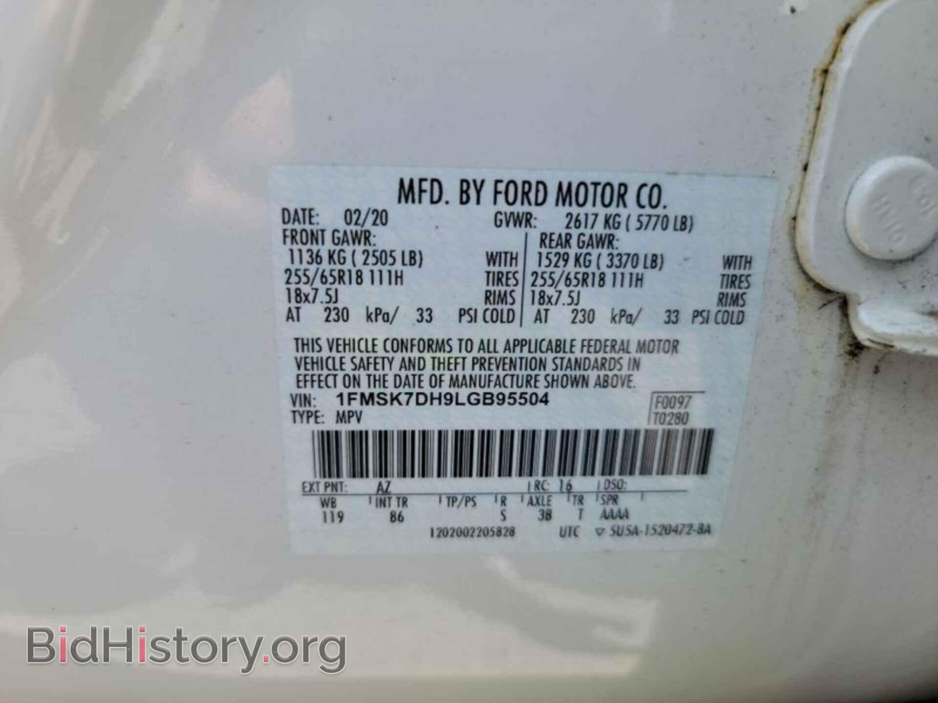 2020 FORD EXPLORER - VIN: 1FMSK7DH9LGB95504 - Фото 7
