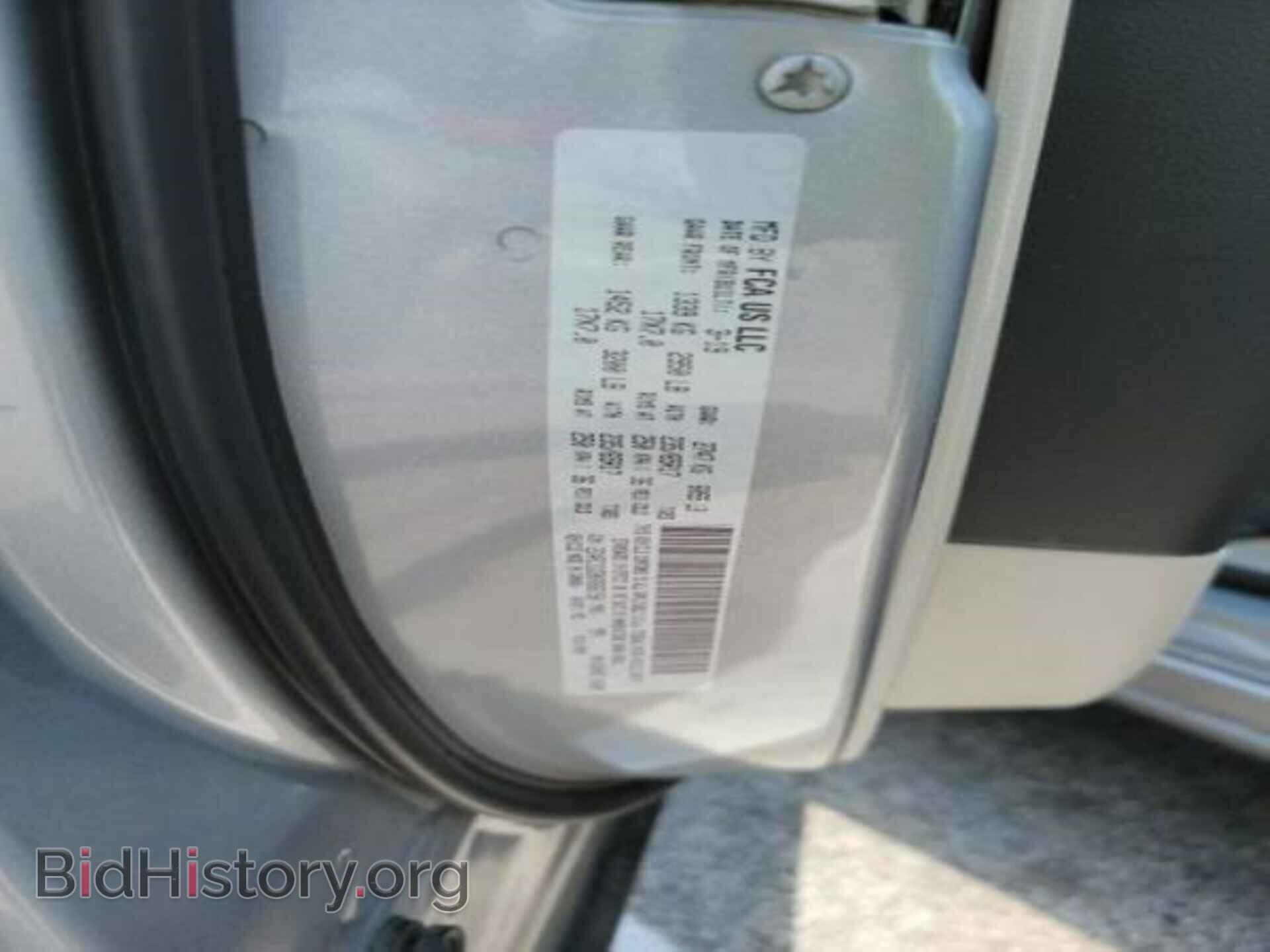 2019 CHRYSLER PACIFICA - VIN: 2C4RC1DG9KR666150 - Фото 20
