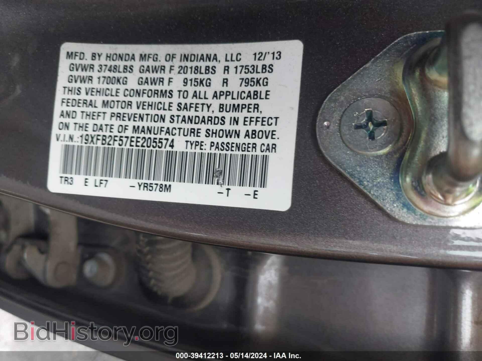 2014 HONDA CIVIC - VIN: 19XFB2F57EE205574 - Photo 9