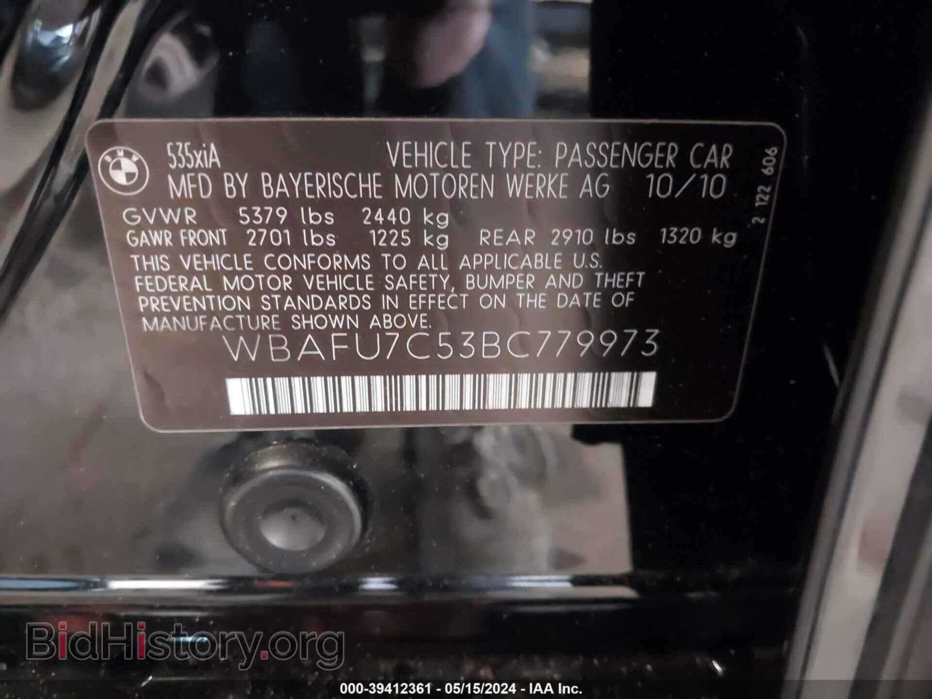 2011 BMW 535I - VIN: WBAFU7C53BC779973 - Фото 9