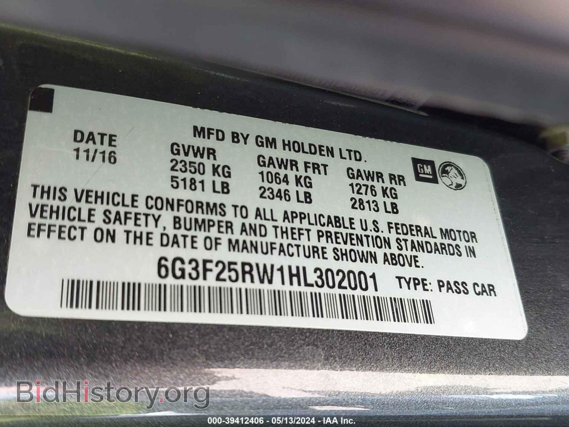 2017 CHEVROLET SS - VIN: 6G3F25RW1HL302001 - Фото 9