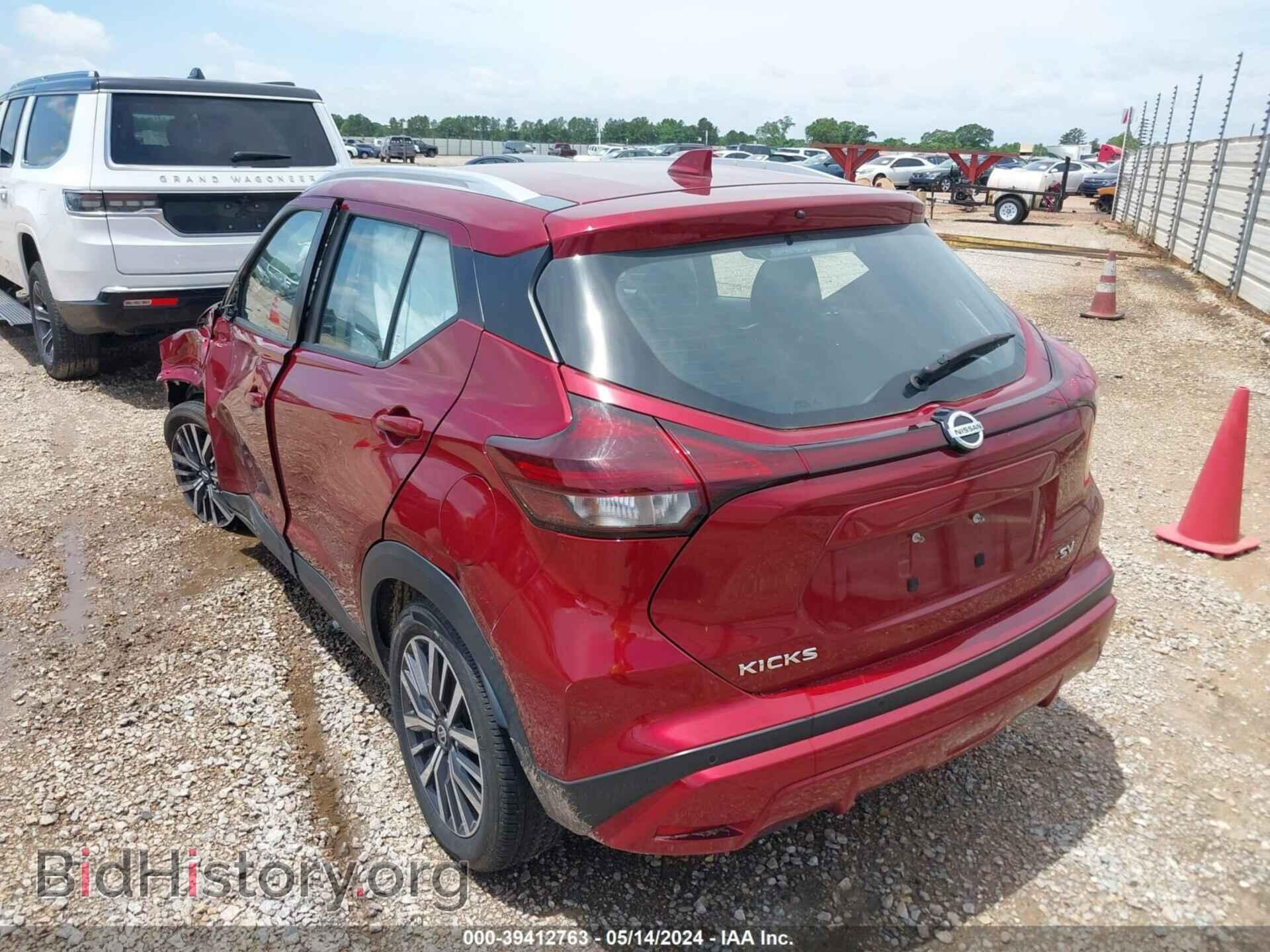 2021 NISSAN KICKS - VIN: 3N1CP5CVXML468973 - Фото 3