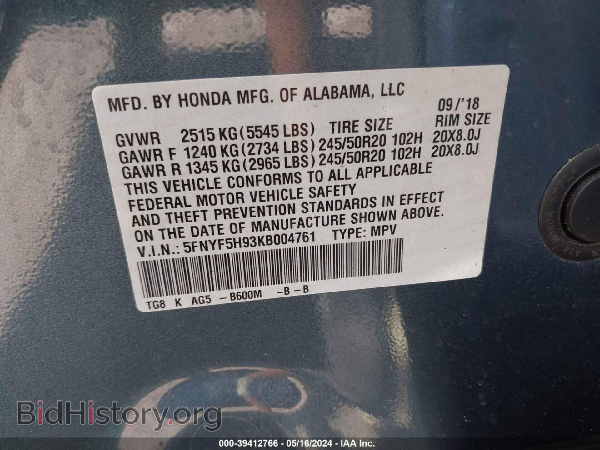 2019 HONDA PILOT - VIN: 5FNYF5H93KB004761 - Фото 9