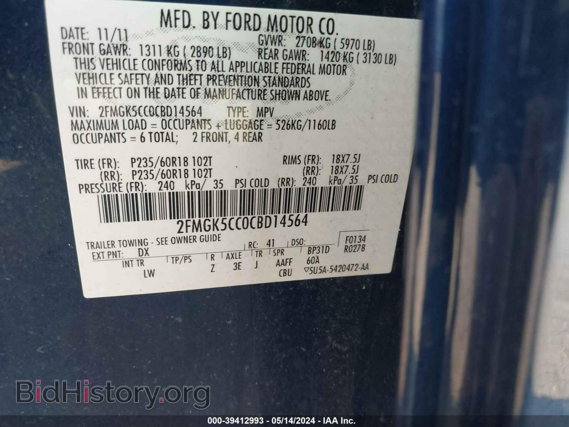 2012 FORD FLEX - VIN: 2FMGK5CC0CBD14564 - Photo 9