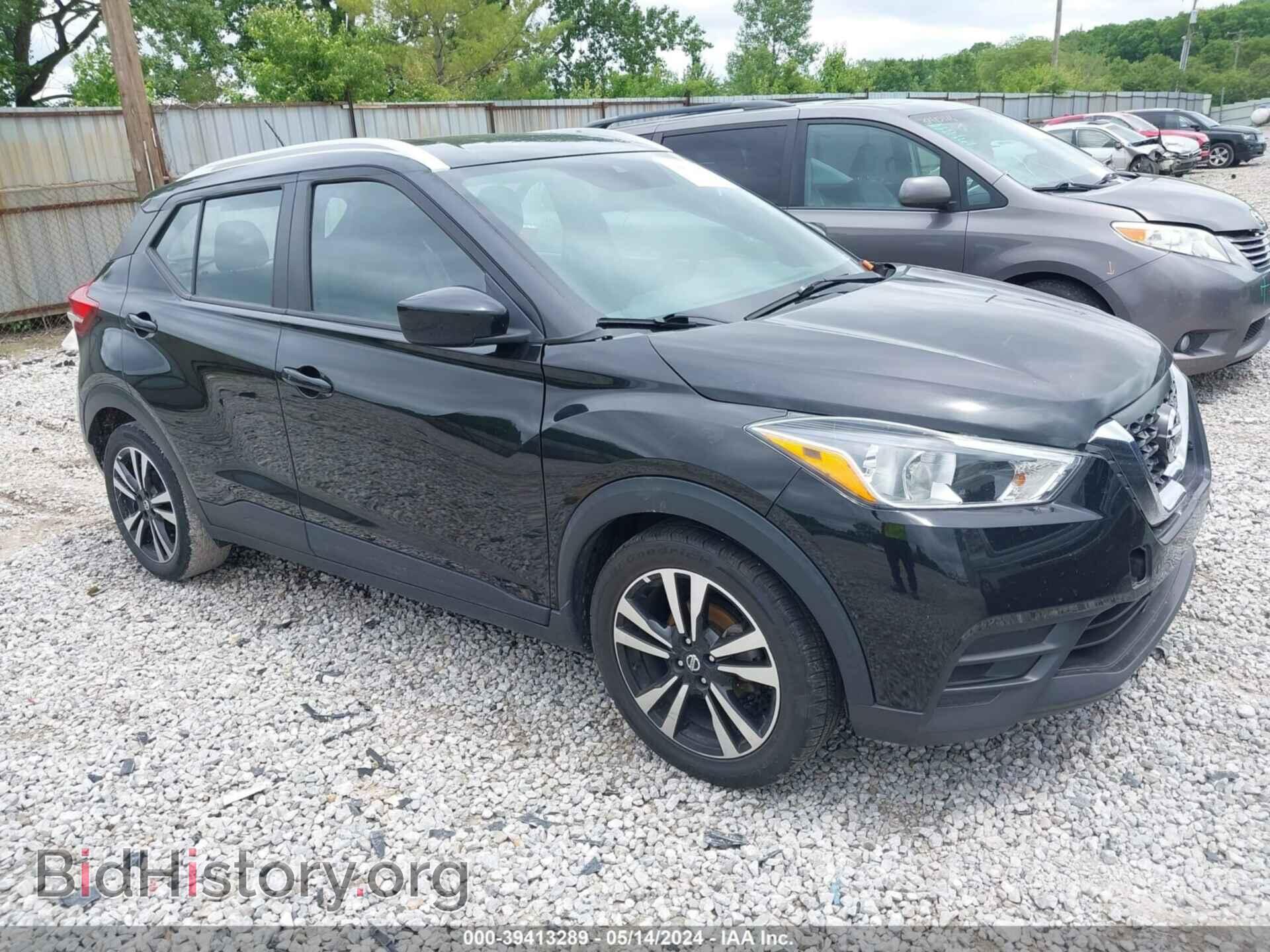 Фотография 3N1CP5CV4LL520211 - NISSAN KICKS 2020