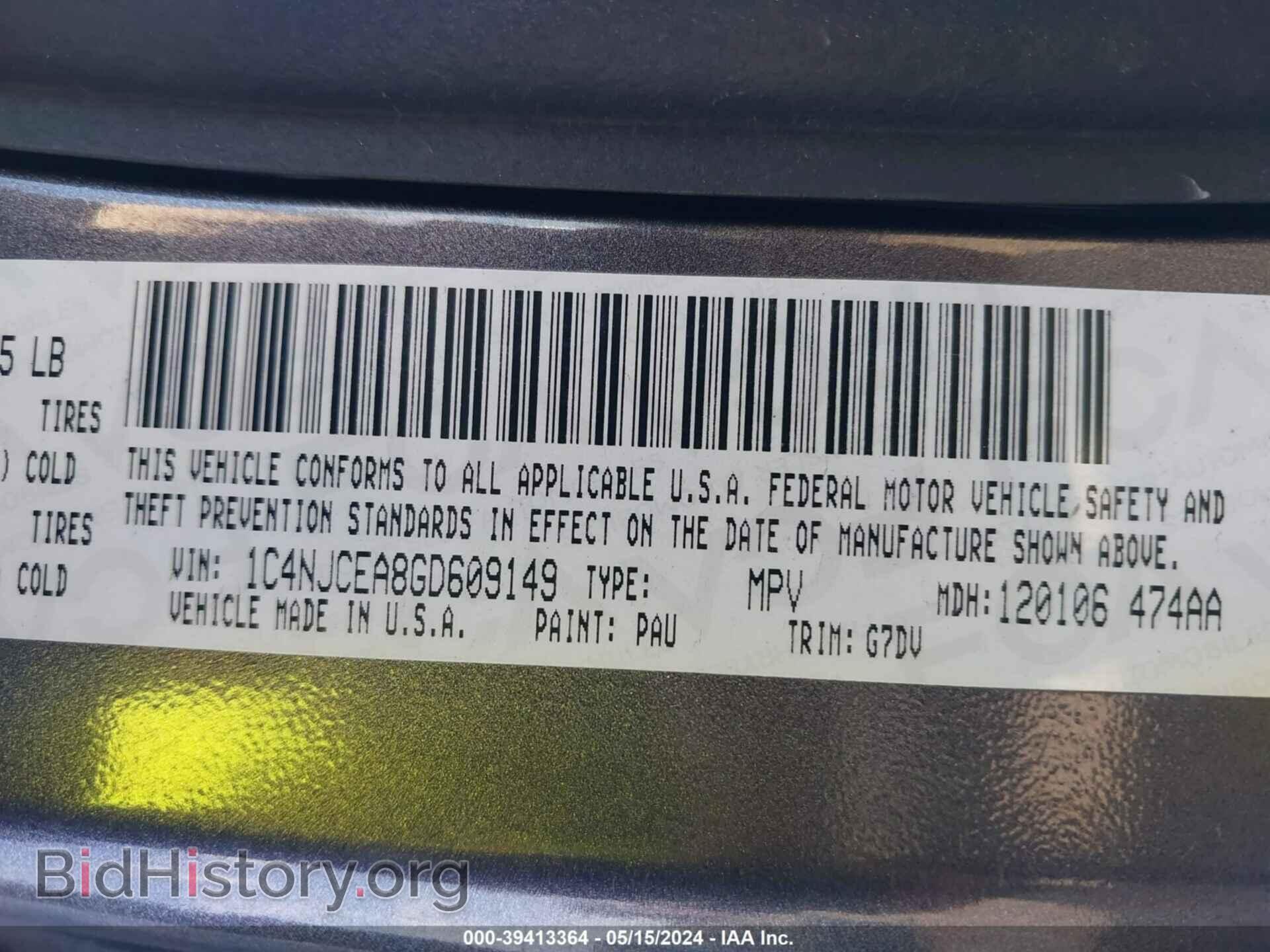 2016 JEEP COMPASS - VIN: 1C4NJCEA8GD609149 - Photo 9