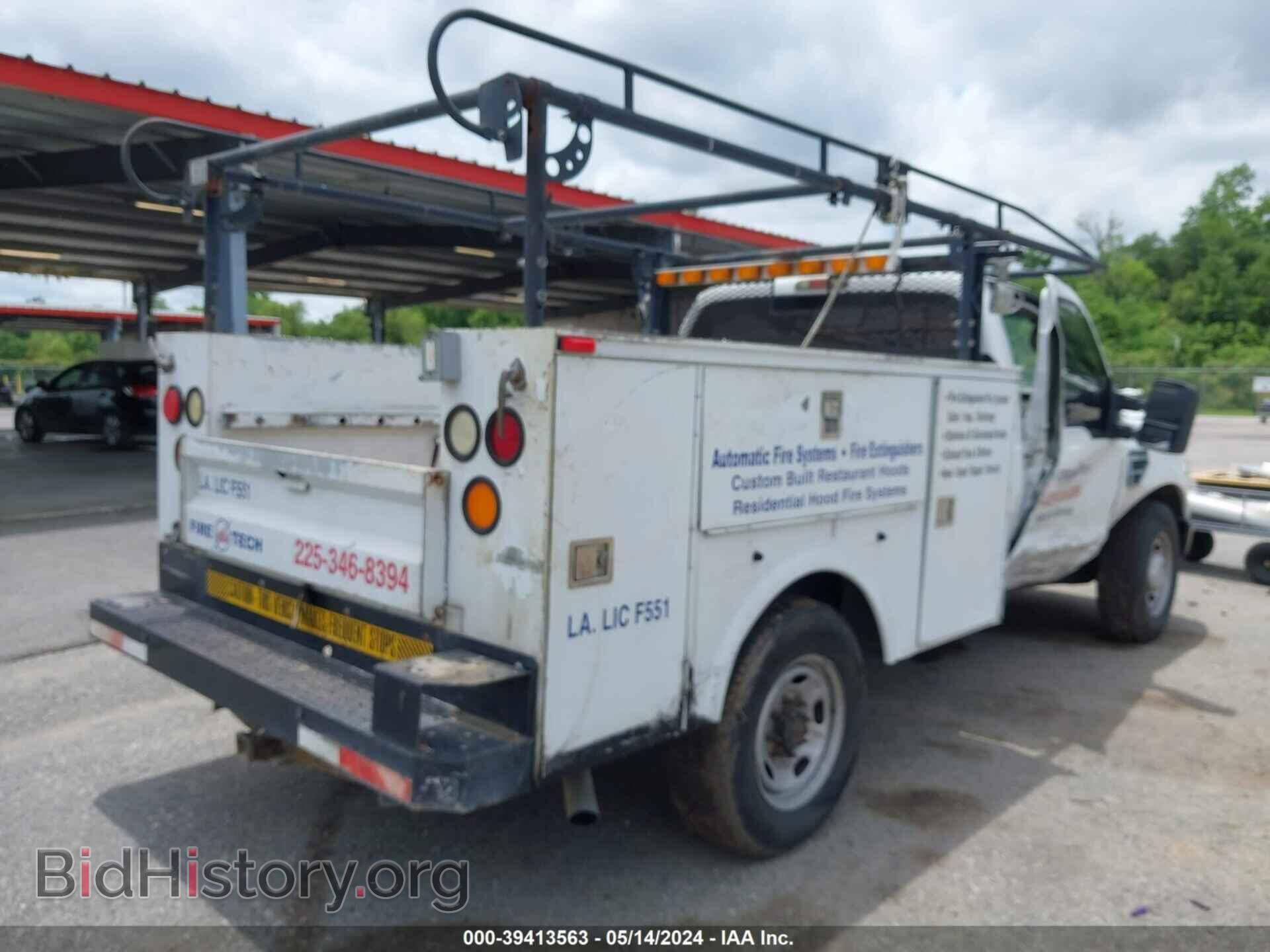 2009 FORD F-250 - VIN: 1FDNF20559EA84453 - Фото 4