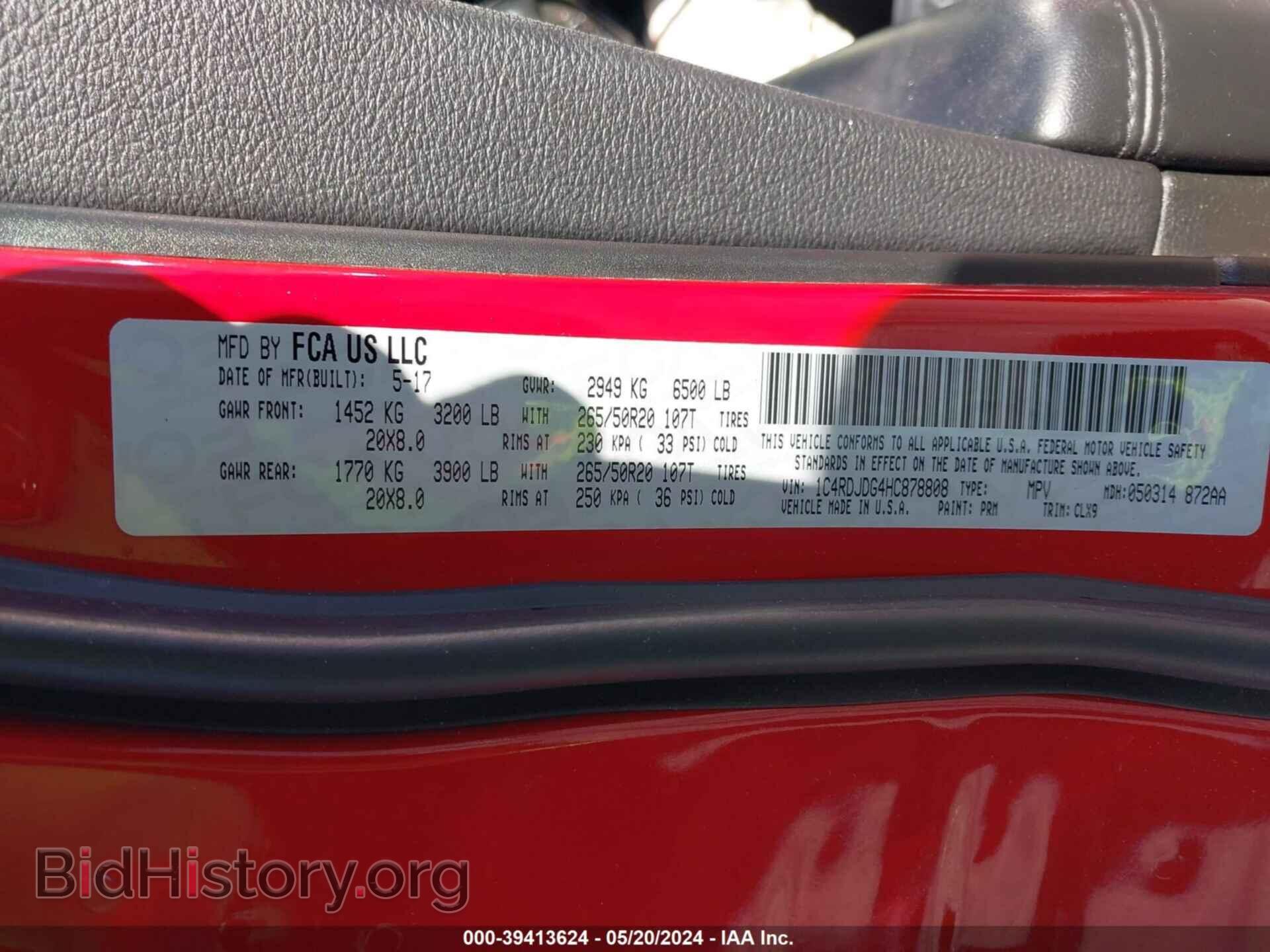 2017 DODGE DURANGO - VIN: 1C4RDJDG4HC878808 - Photo 9