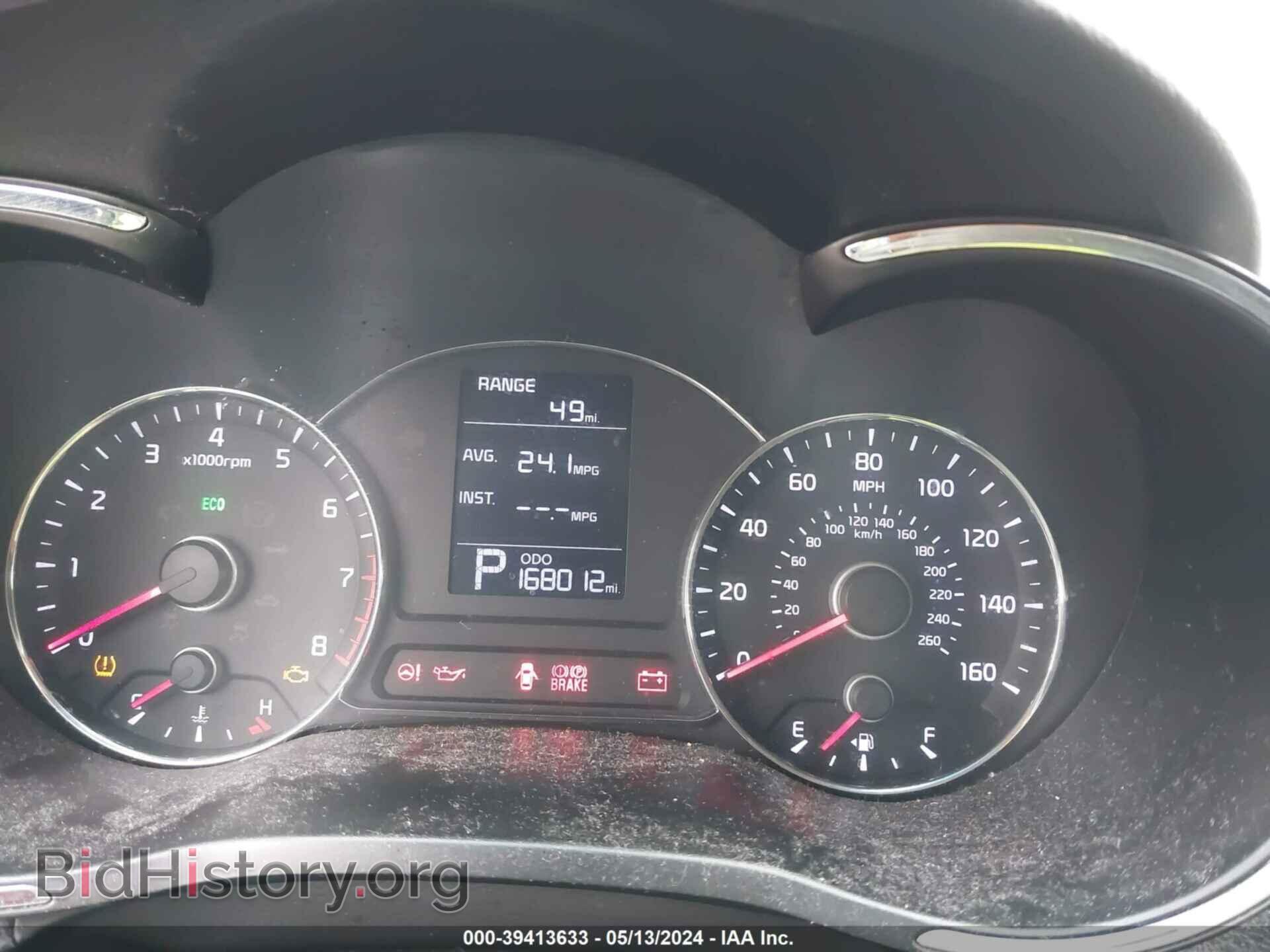 2014 KIA FORTE - VIN: KNAFK4A63E5073790 - Фото 7