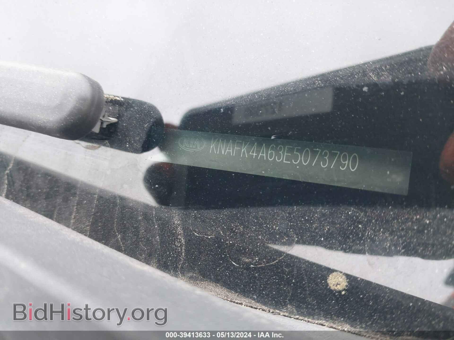 2014 KIA FORTE - VIN: KNAFK4A63E5073790 - Фото 9